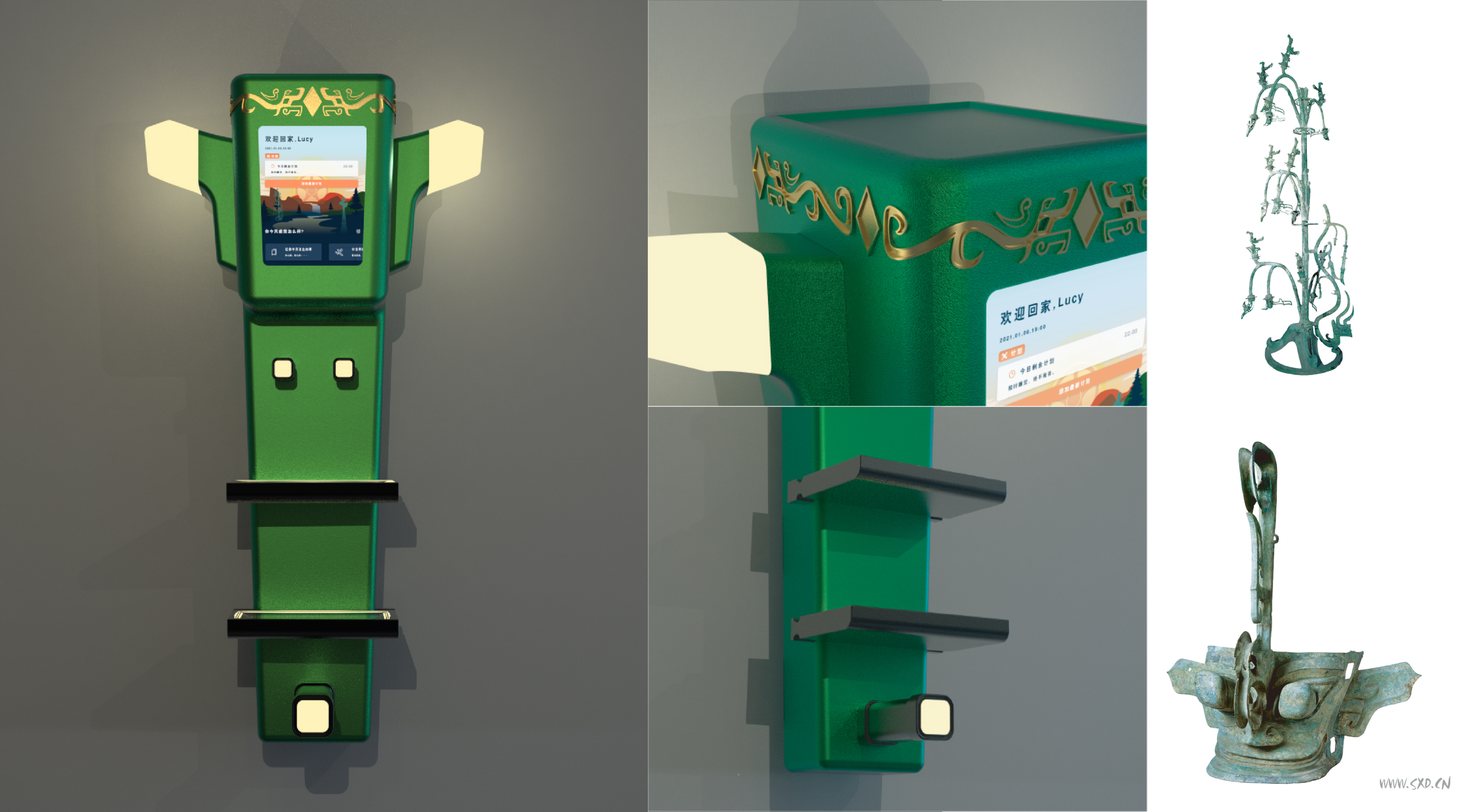 Graduation project，