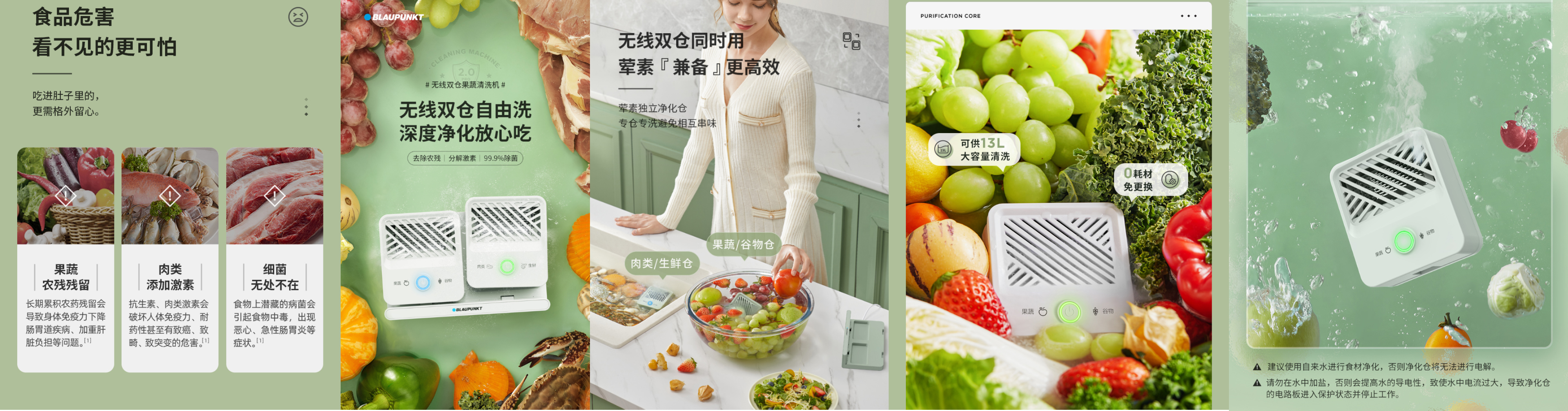 Fruit and vegetable disinfector，Fruit and vegetable machine，