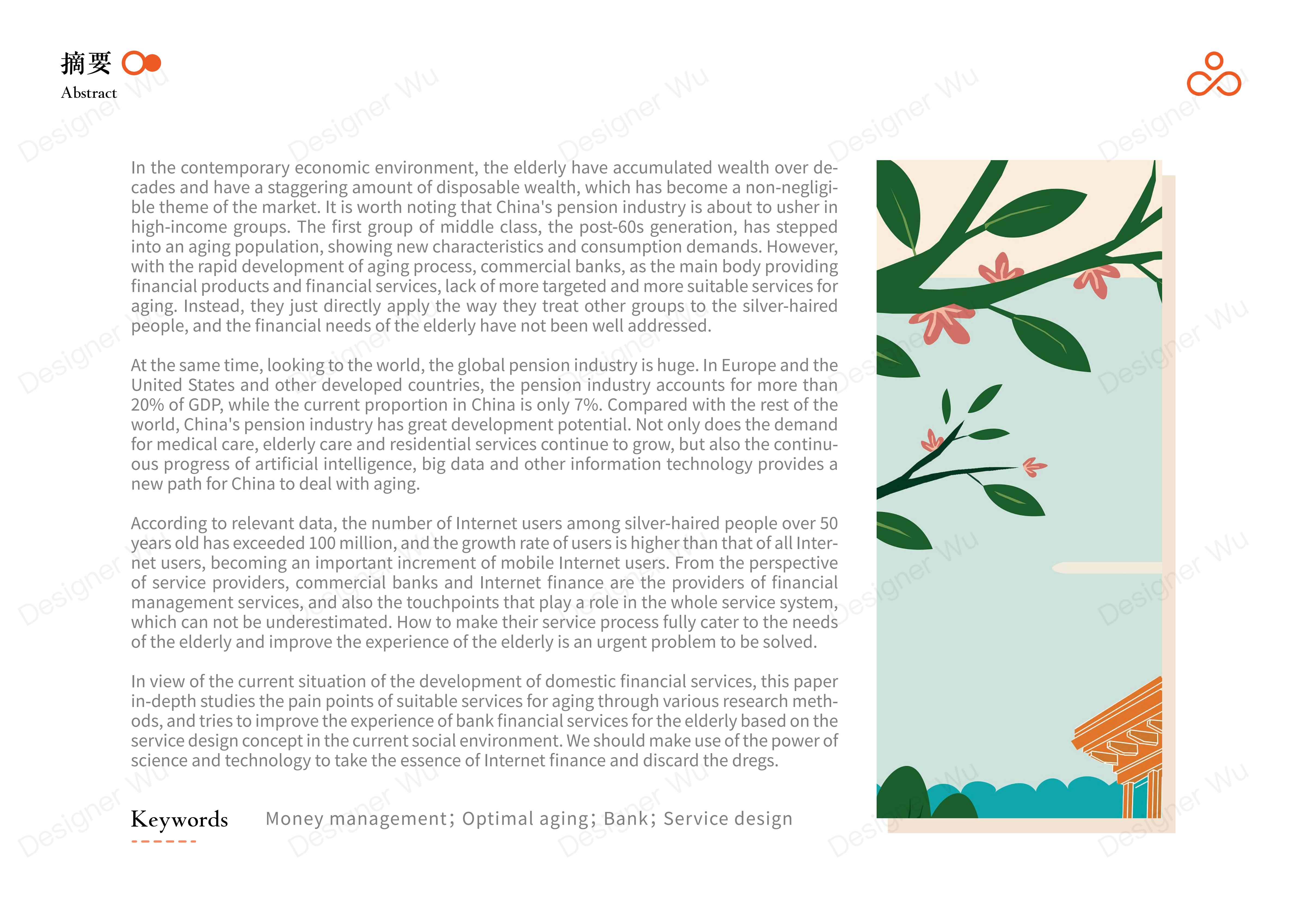 Service Design Experience Design Bank Financial Services Financial Management，