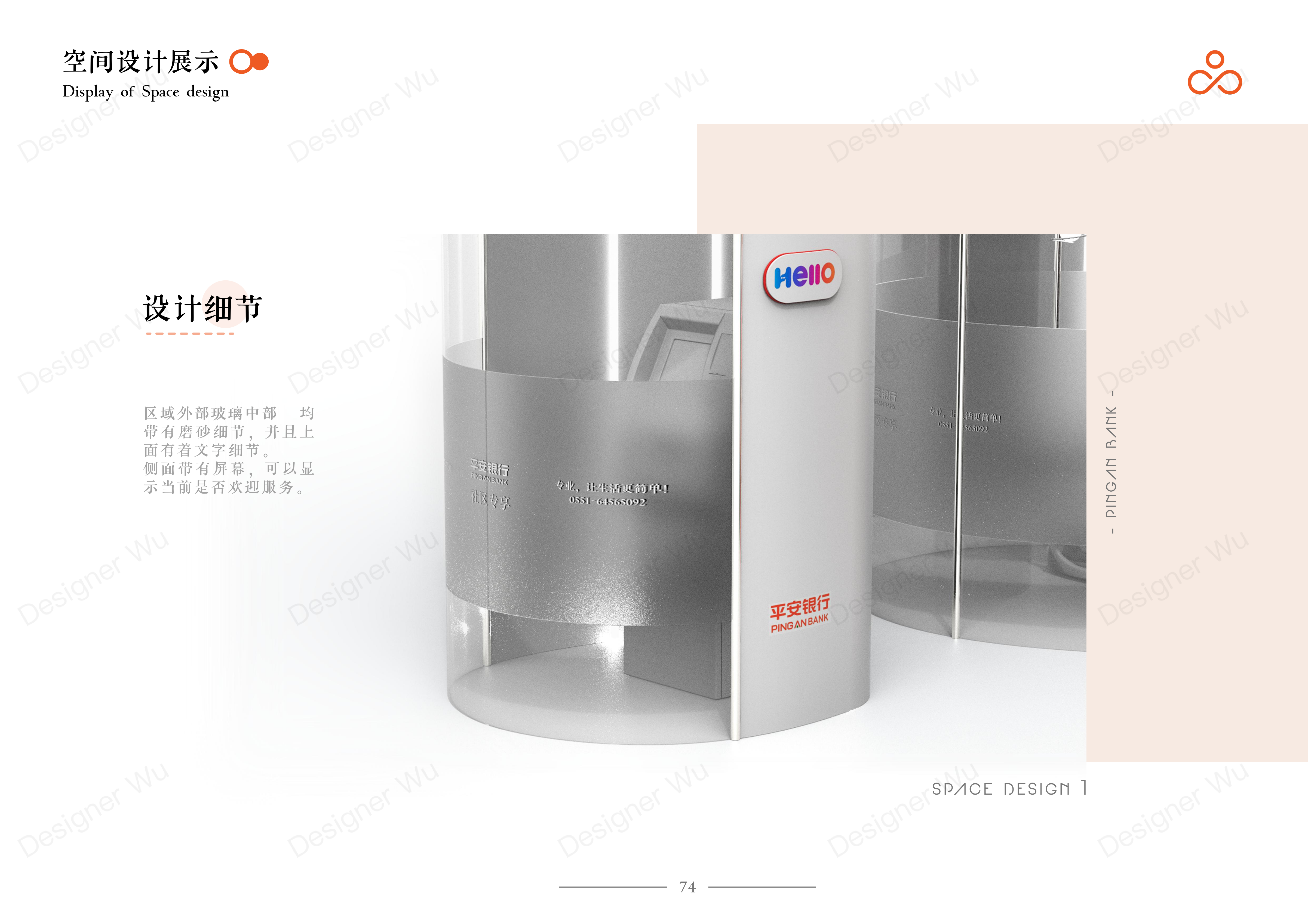 Service Design Experience Design Bank Financial Service Interaction，