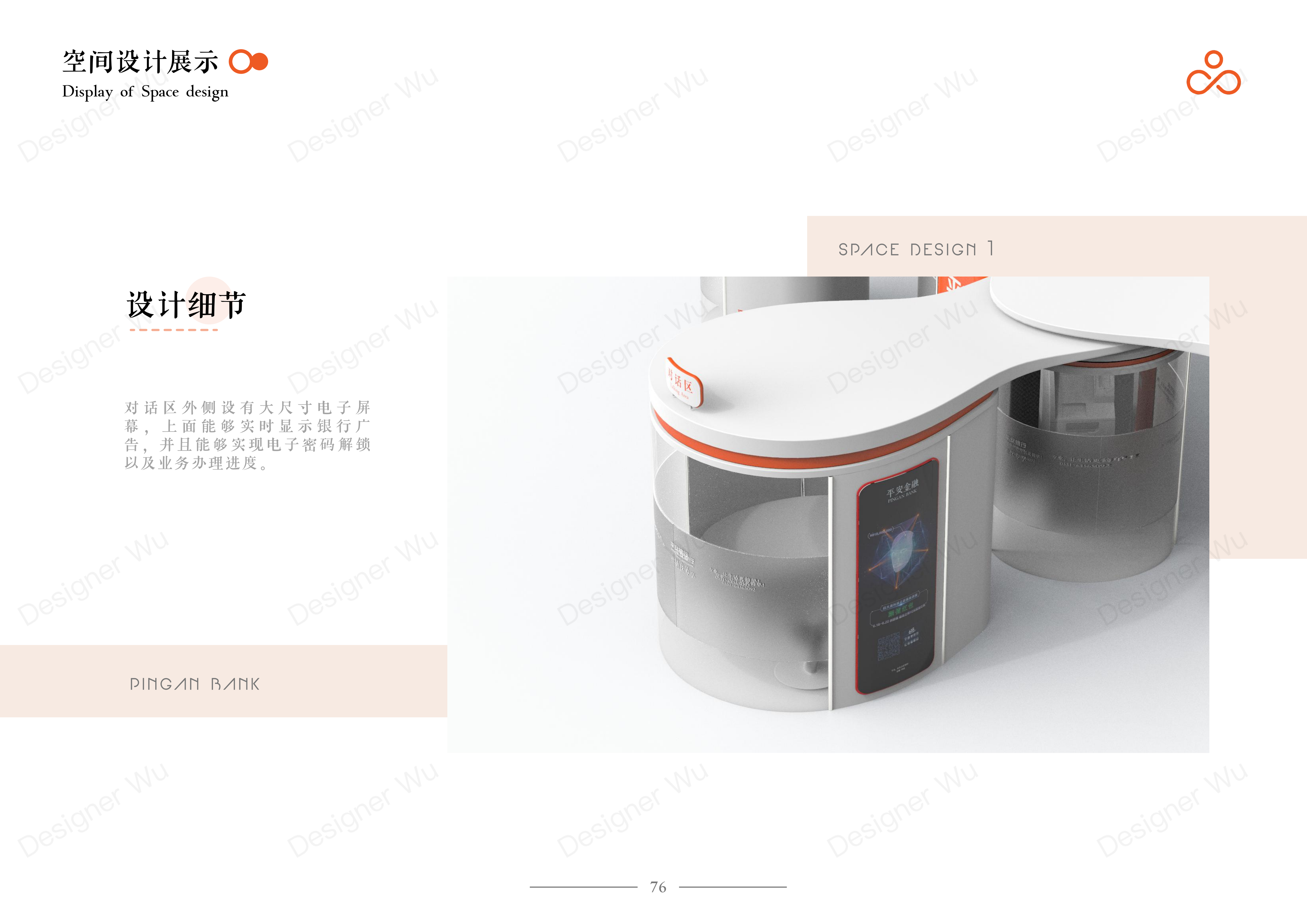 Service Design Experience Design Bank Financial Service Interaction，