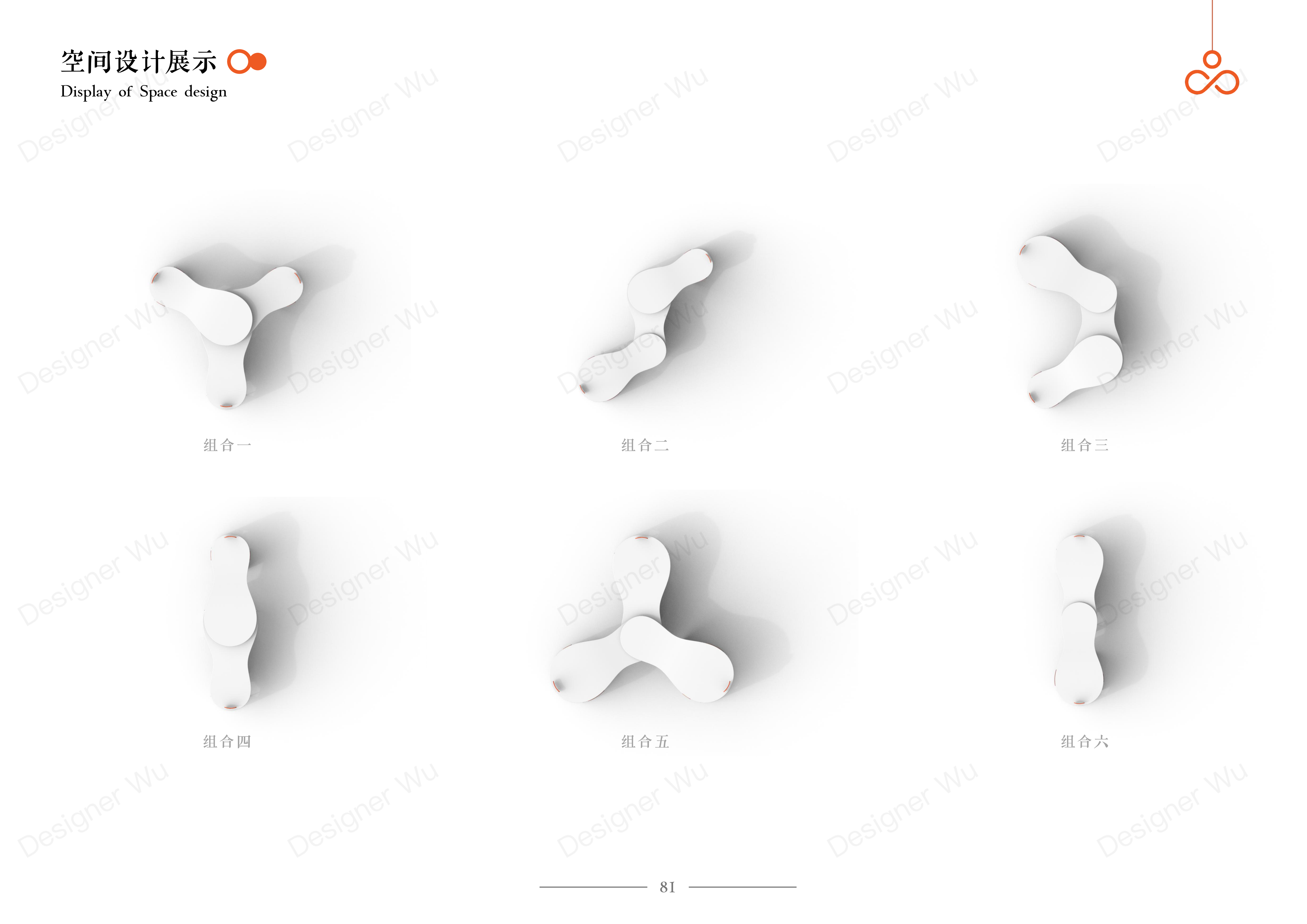 Service Design Experience Design Bank Financial Service Interaction，