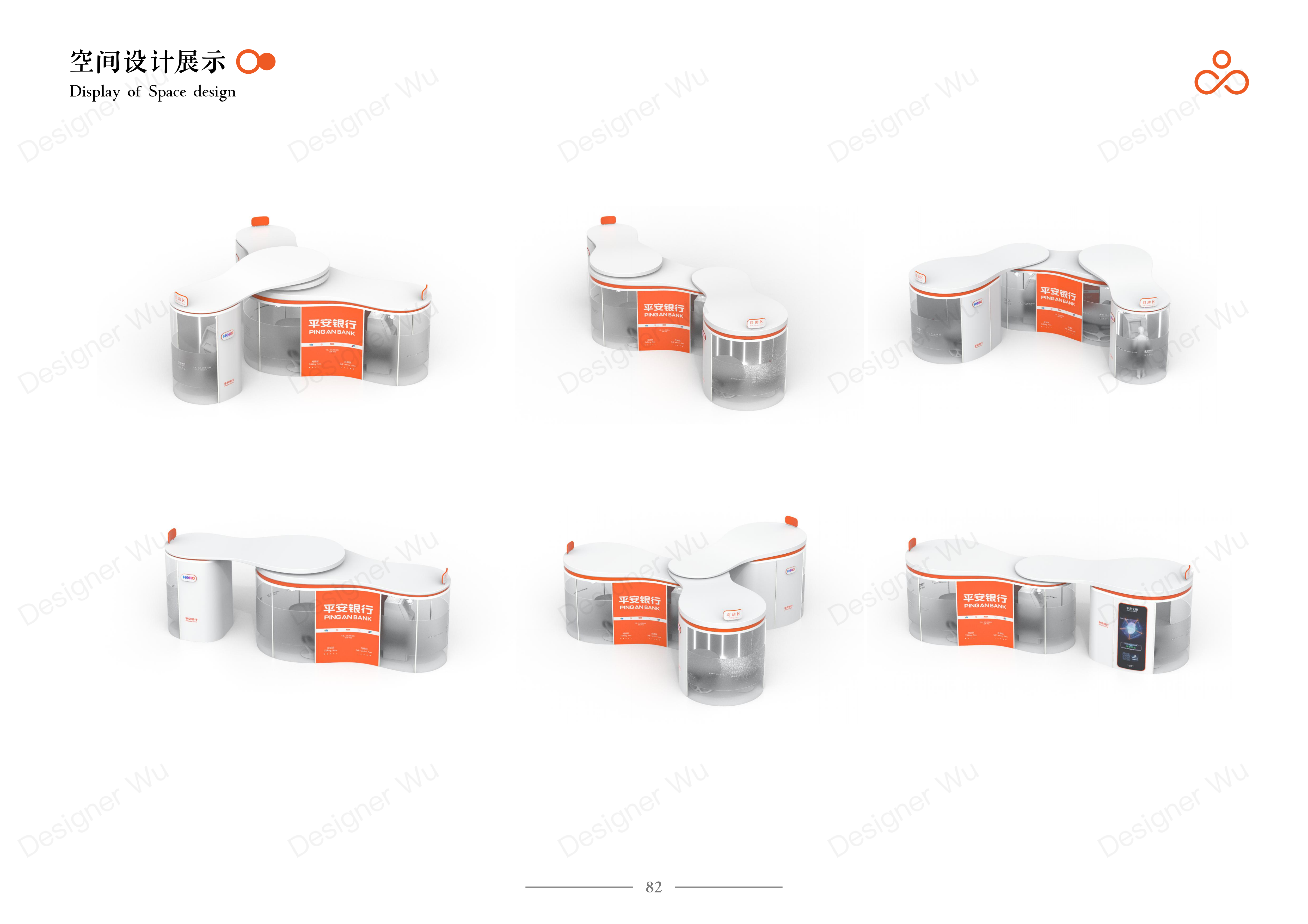 Service Design Experience Design Bank Financial Service Interaction，