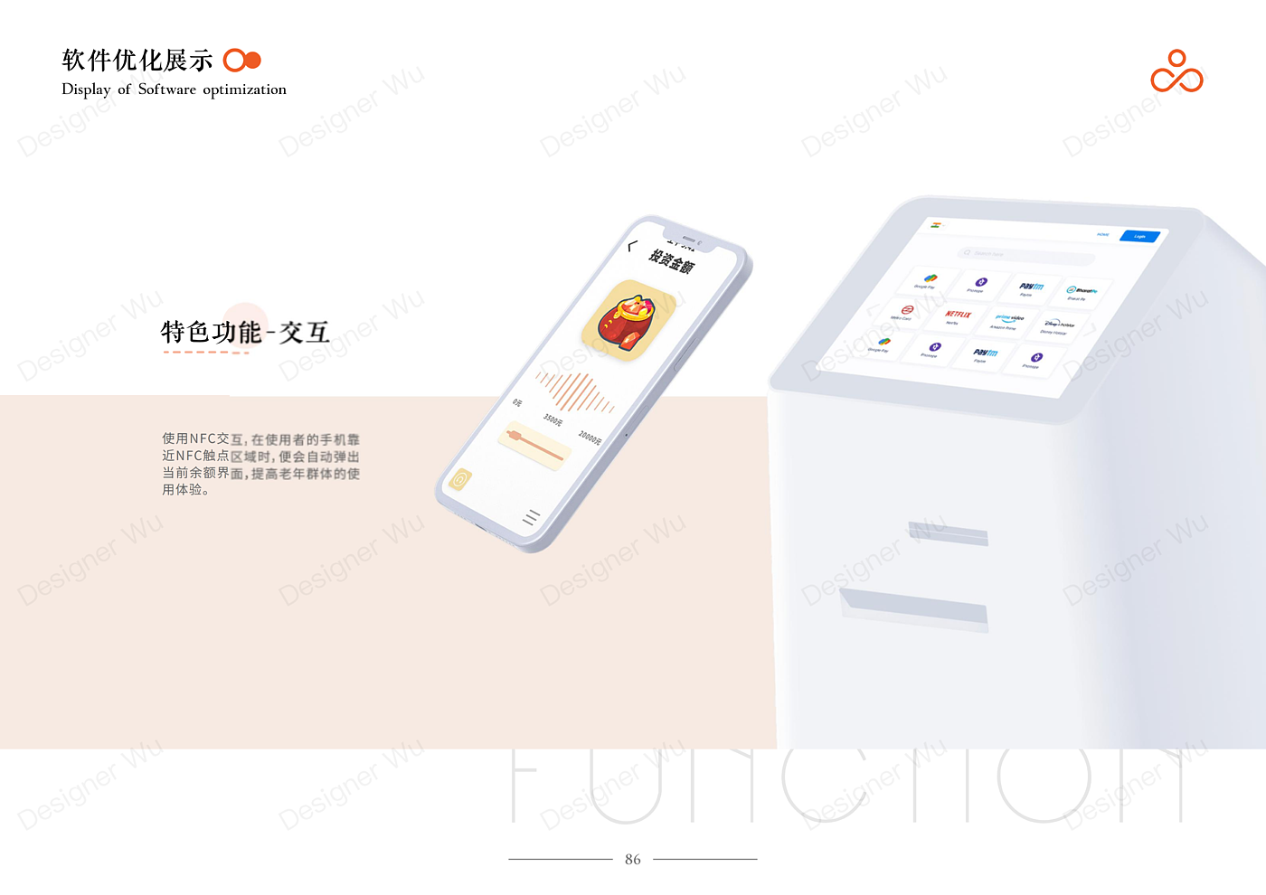 Service Design Experience Design Bank Financial Service Interaction，