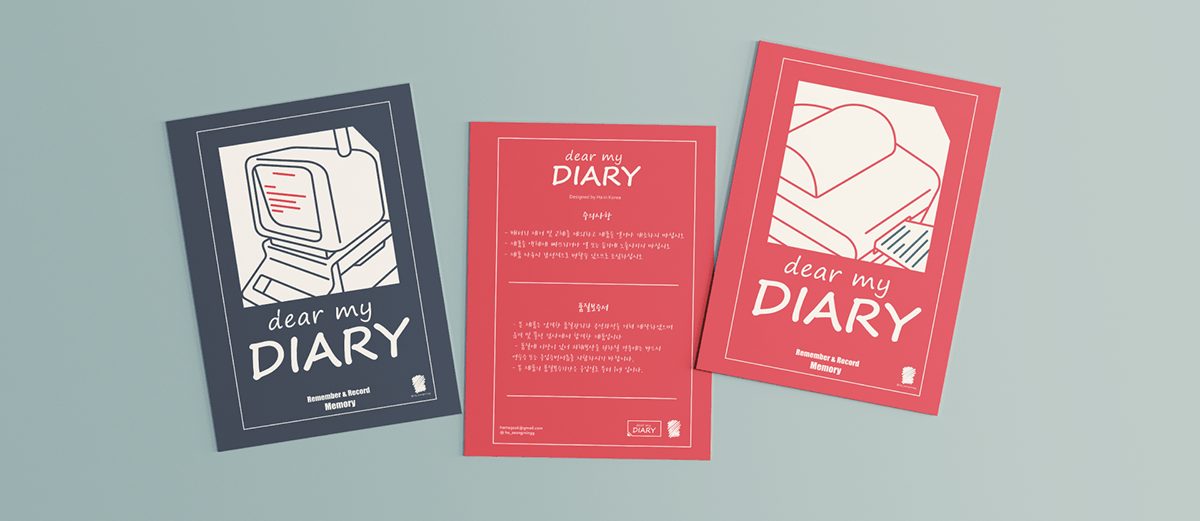 Electronic diary，diary，product，product design，