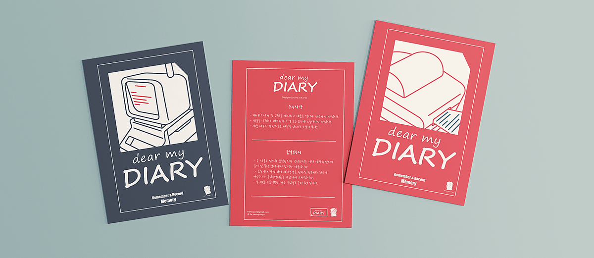 Electronic diary，diary，product，product design，