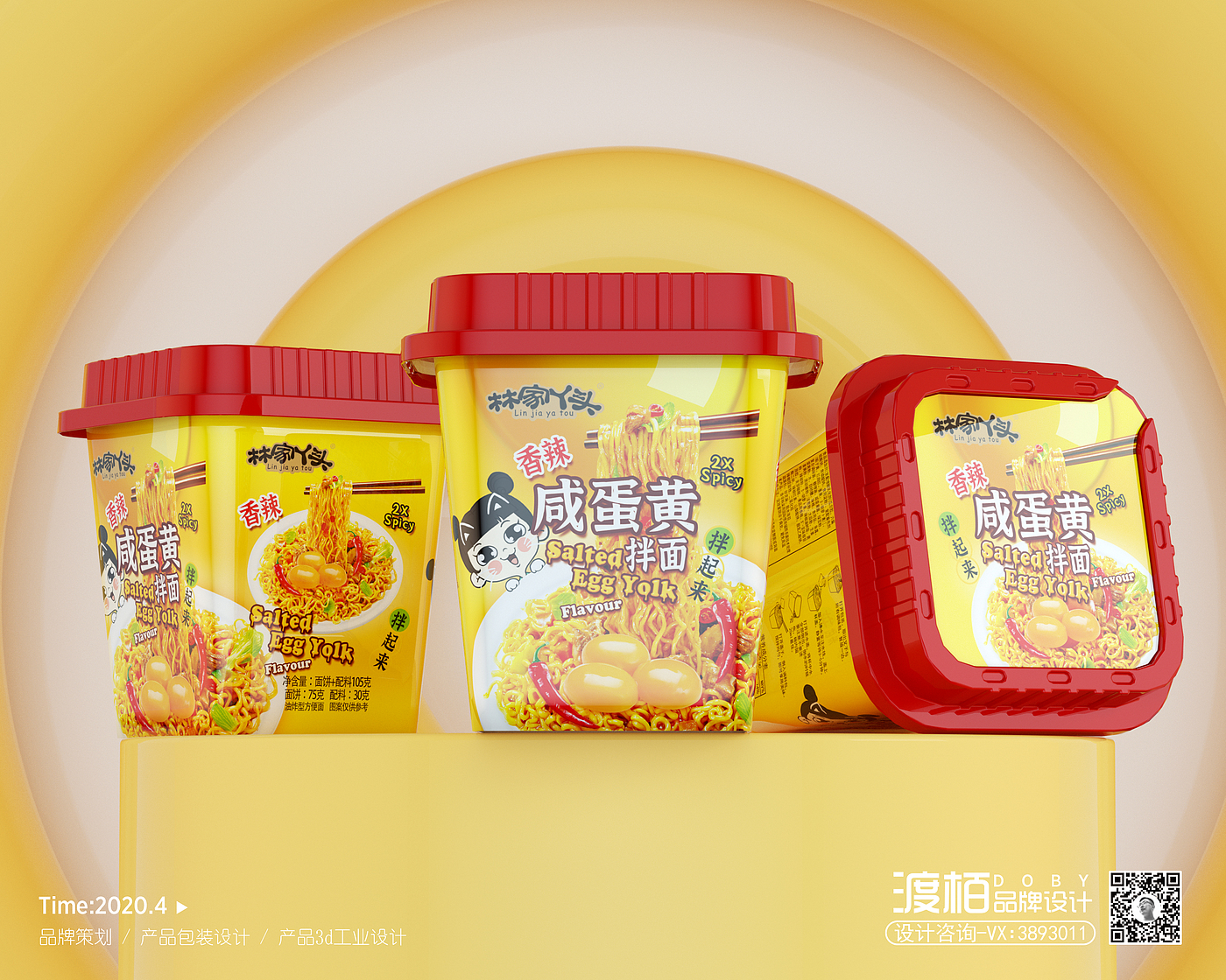 packing design，Food packaging design，Creative packaging design，Packaging Design of Noodles，product design，