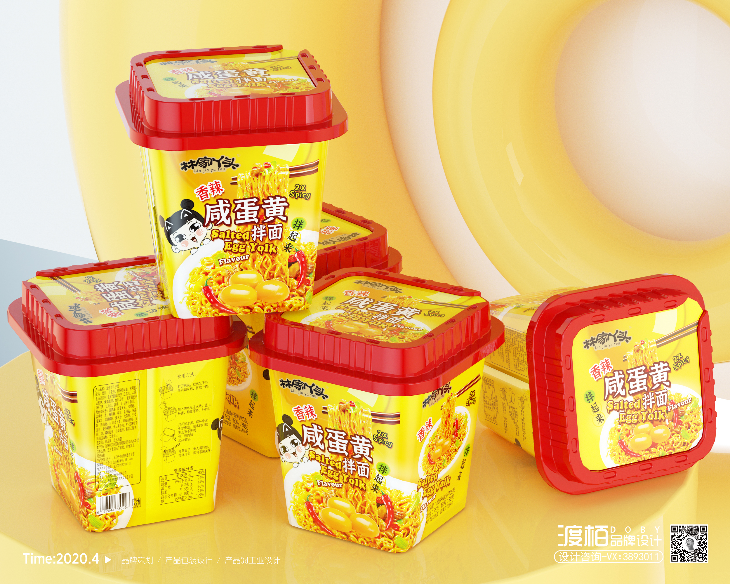 packing design，Food packaging design，Creative packaging design，Packaging Design of Noodles，product design，