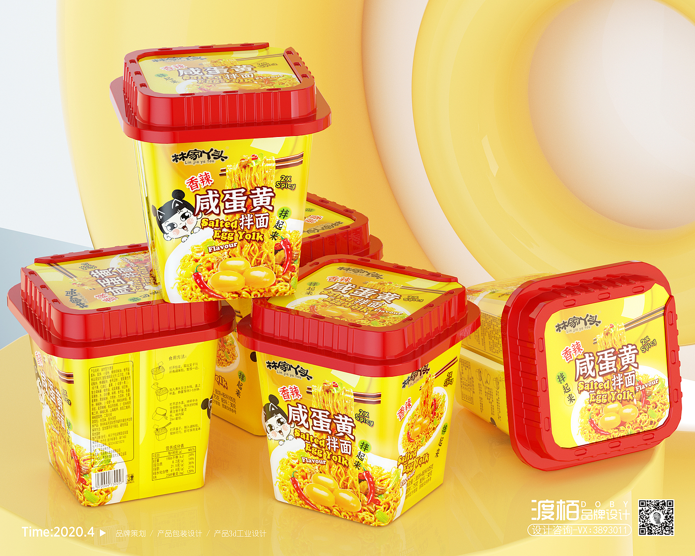 packing design，Food packaging design，Creative packaging design，Packaging Design of Noodles，product design，