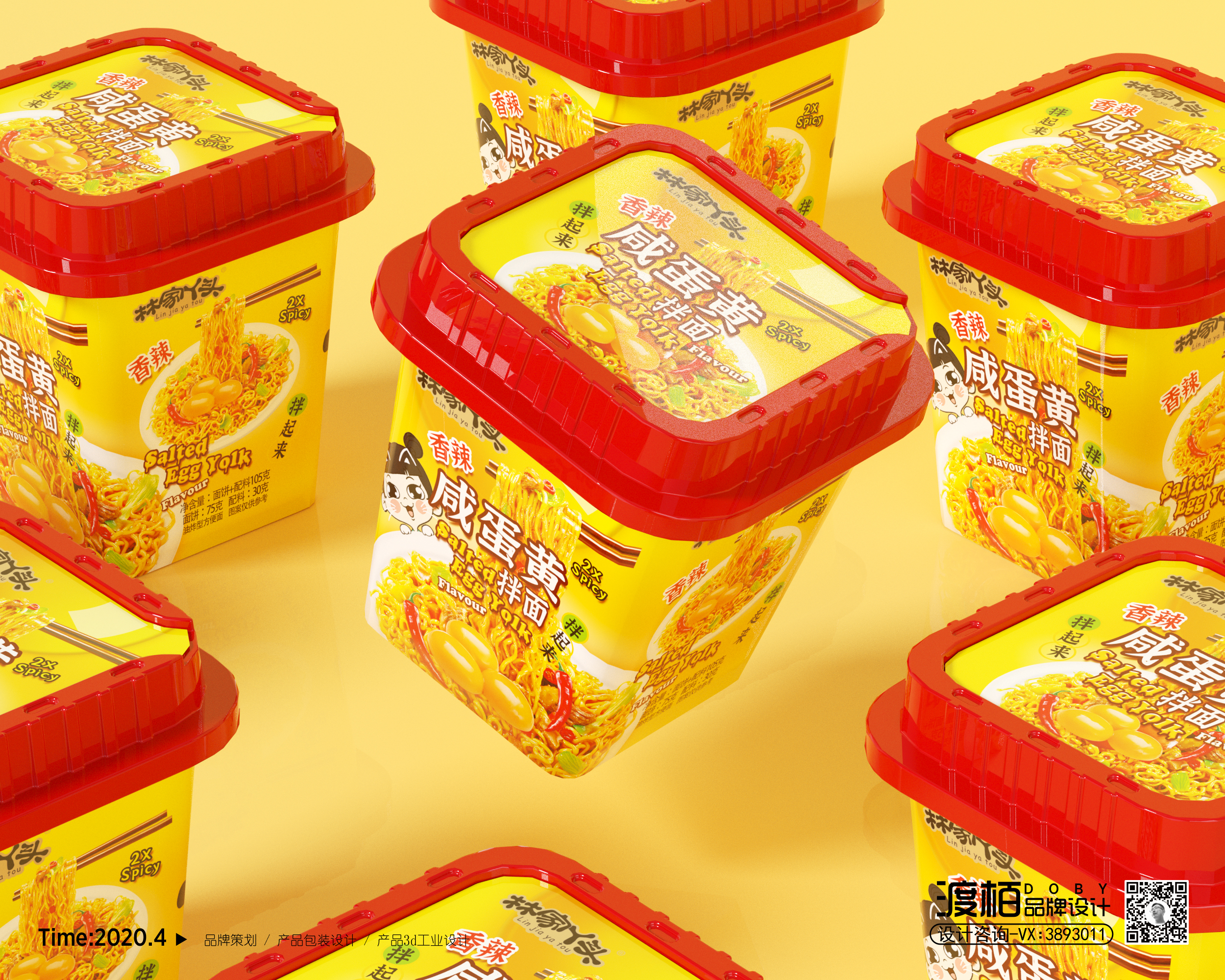 packing design，Food packaging design，Creative packaging design，Packaging Design of Noodles，product design，