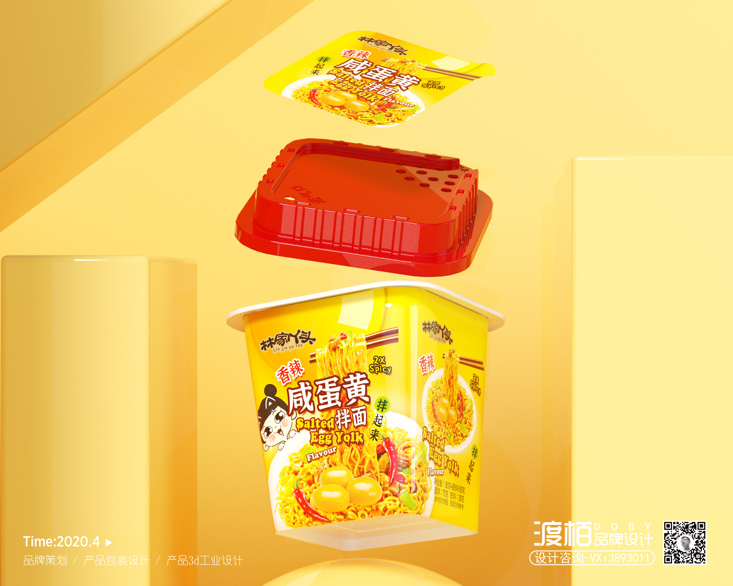 packing design，Food packaging design，Creative packaging design，Packaging Design of Noodles，product design，