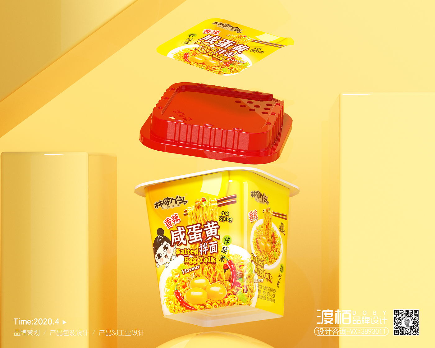 packing design，Food packaging design，Creative packaging design，Packaging Design of Noodles，product design，