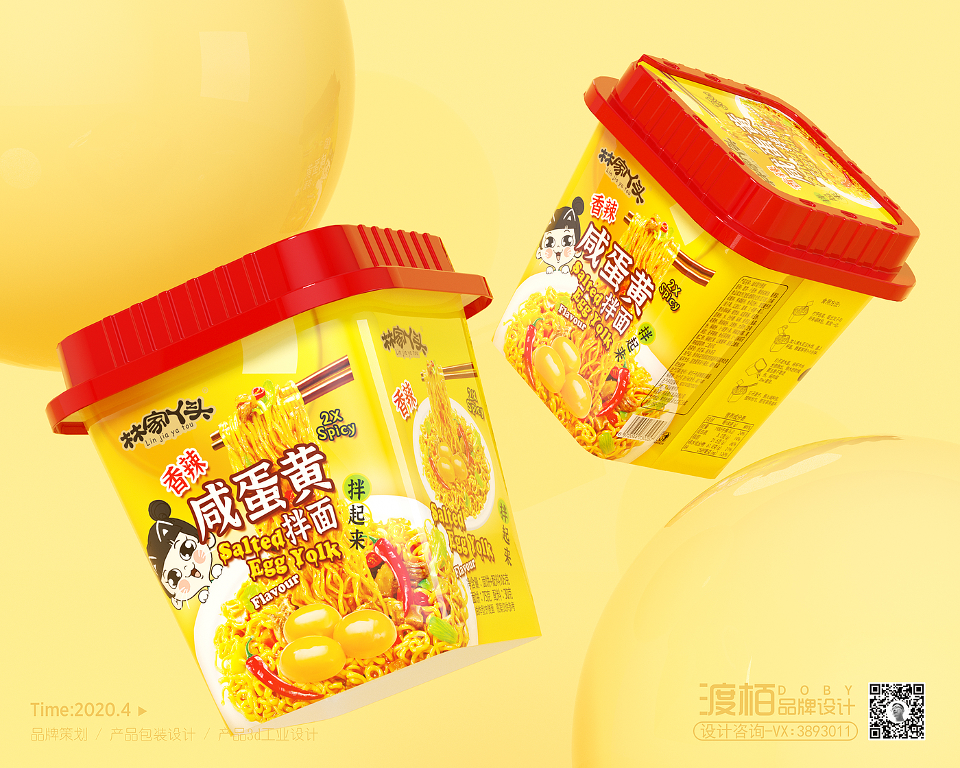 packing design，Food packaging design，Creative packaging design，Packaging Design of Noodles，product design，