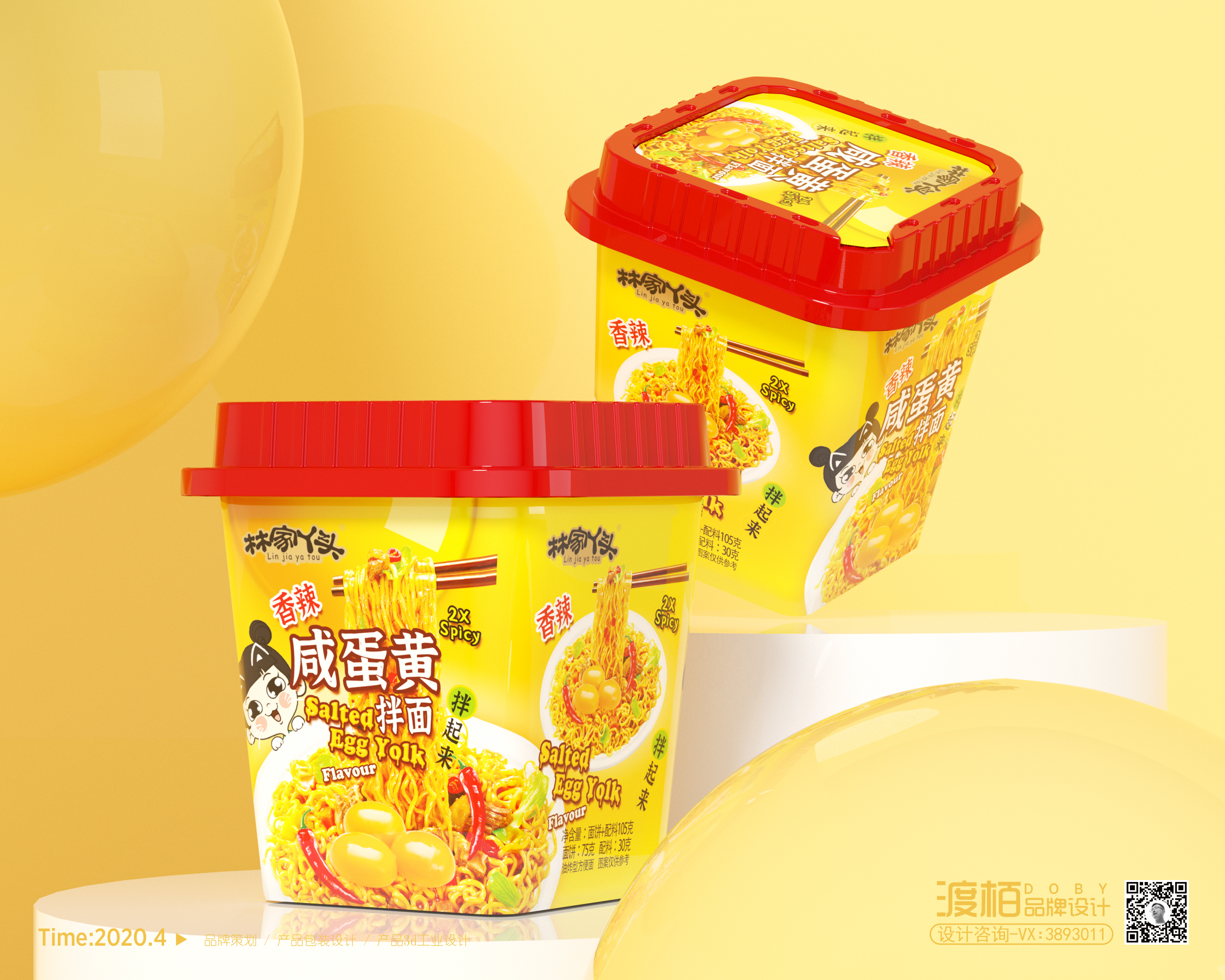 packing design，Food packaging design，Creative packaging design，Packaging Design of Noodles，product design，