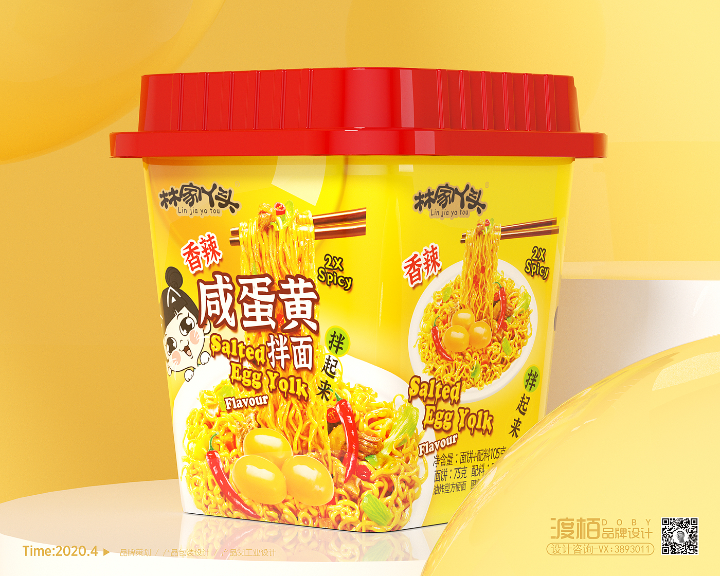 packing design，Food packaging design，Creative packaging design，Packaging Design of Noodles，product design，