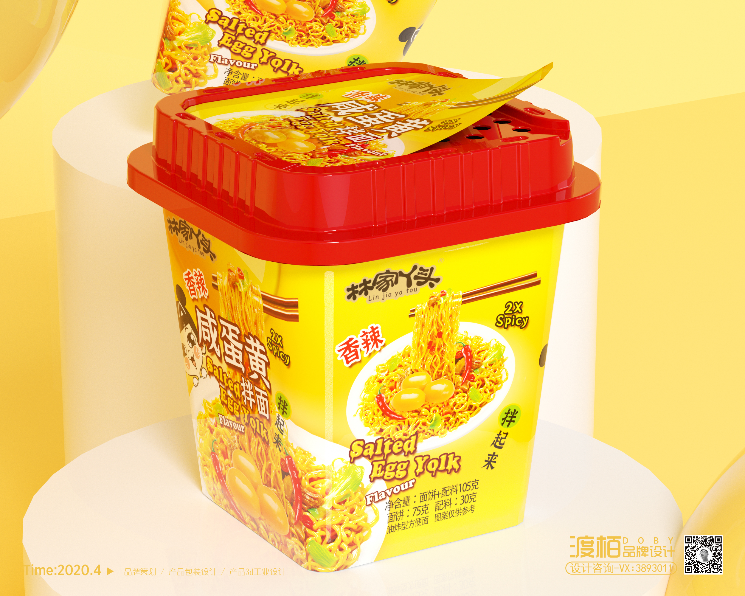 packing design，Food packaging design，Creative packaging design，Packaging Design of Noodles，product design，