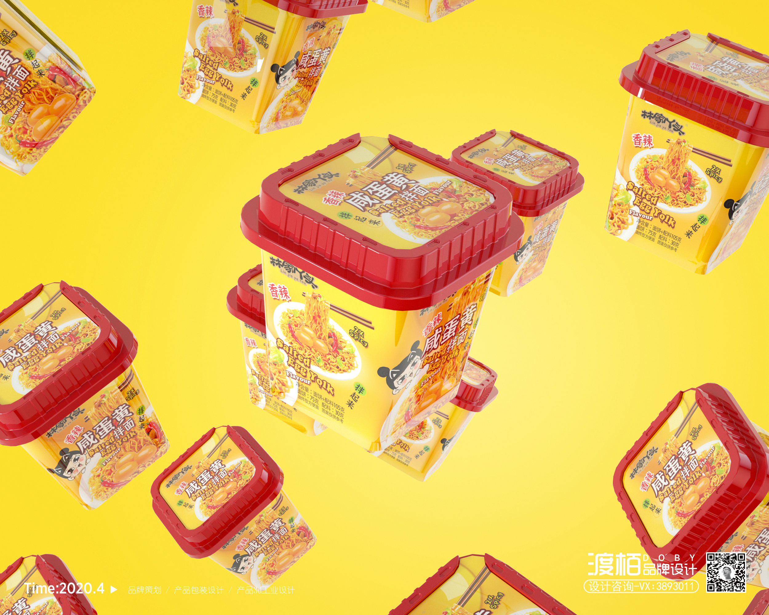 packing design，Food packaging design，Creative packaging design，Packaging Design of Noodles，product design，