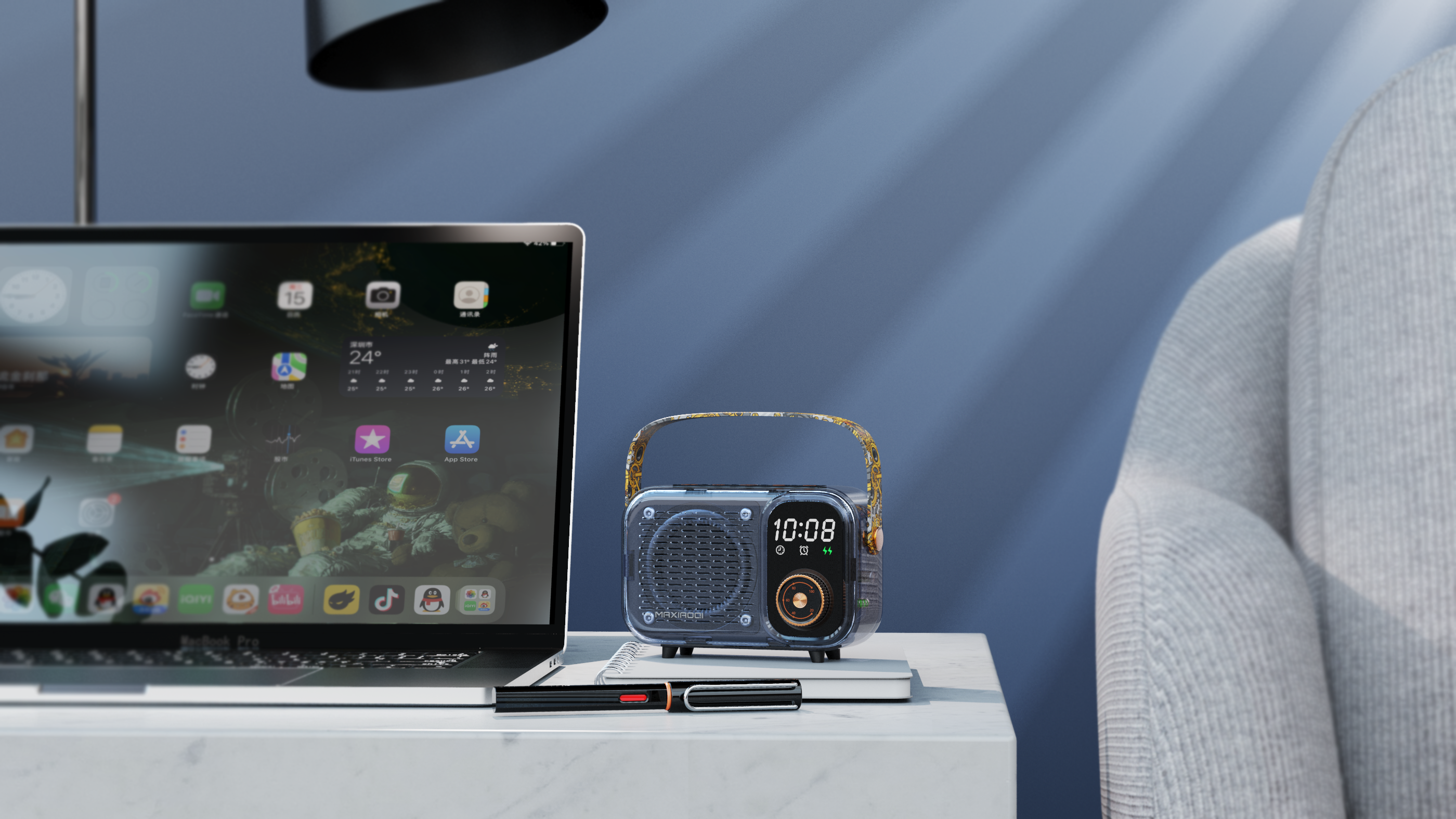 3C Digital, Audio，