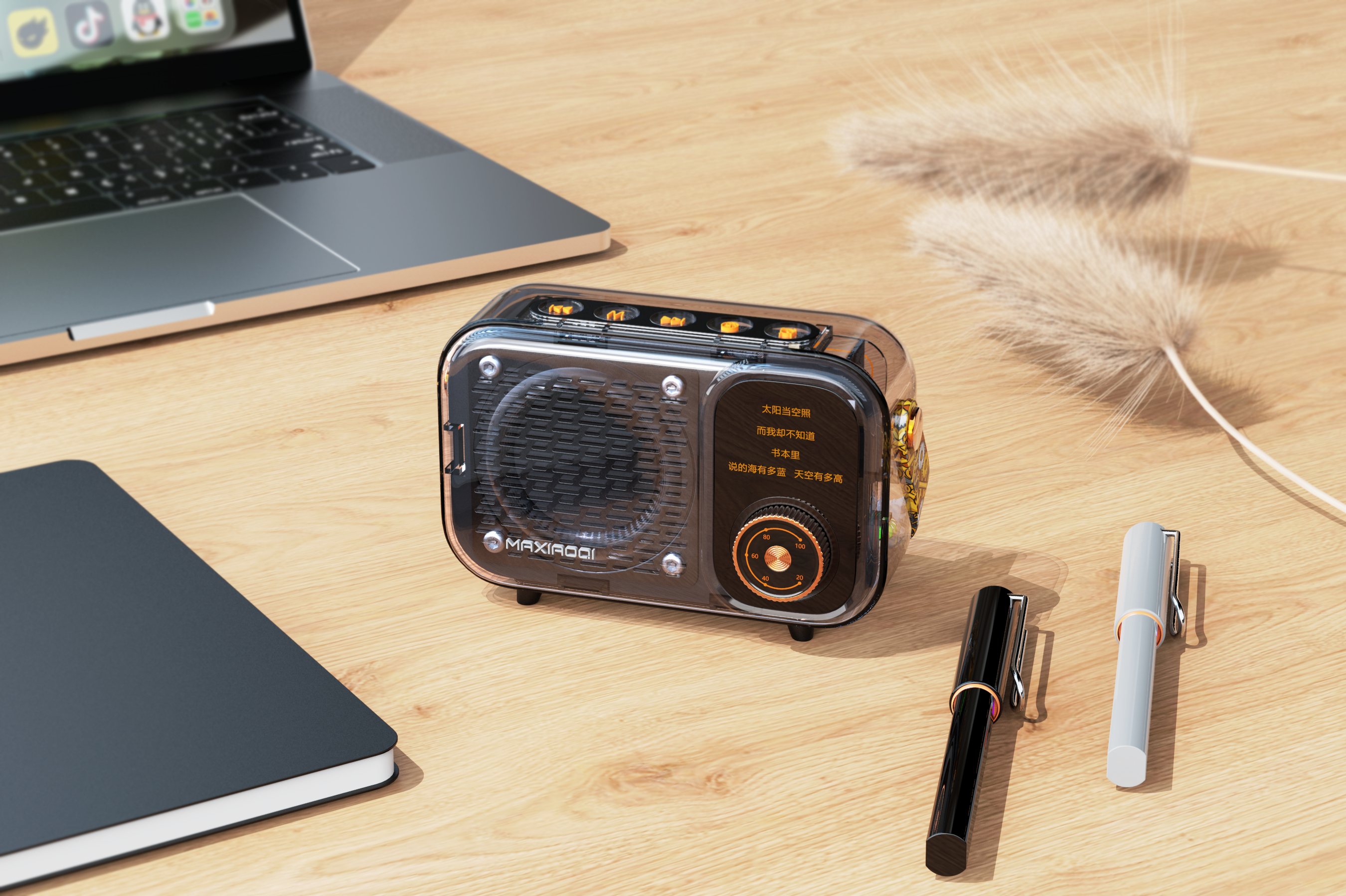 3C Digital, Audio，