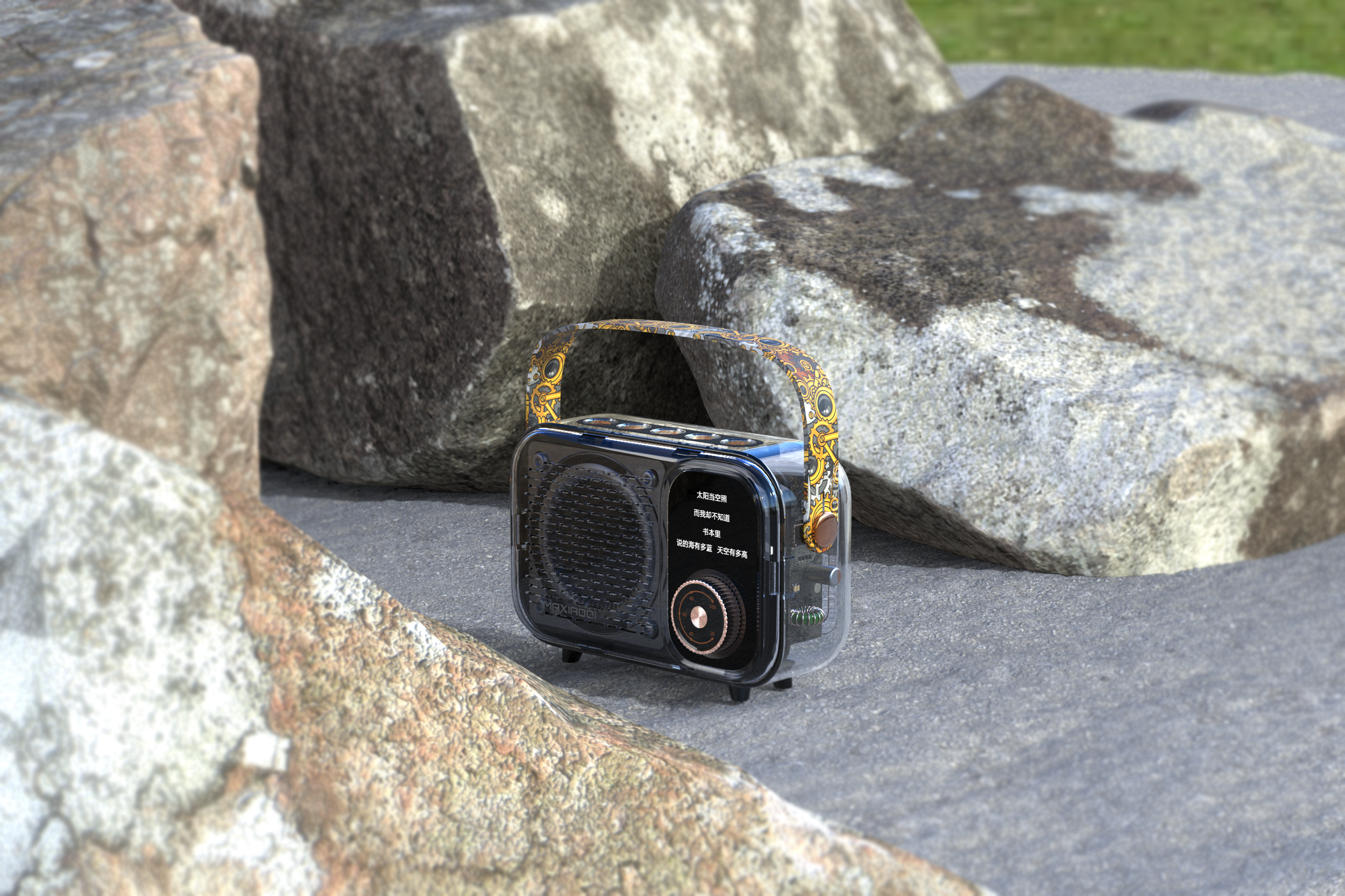 3C Digital, Audio，