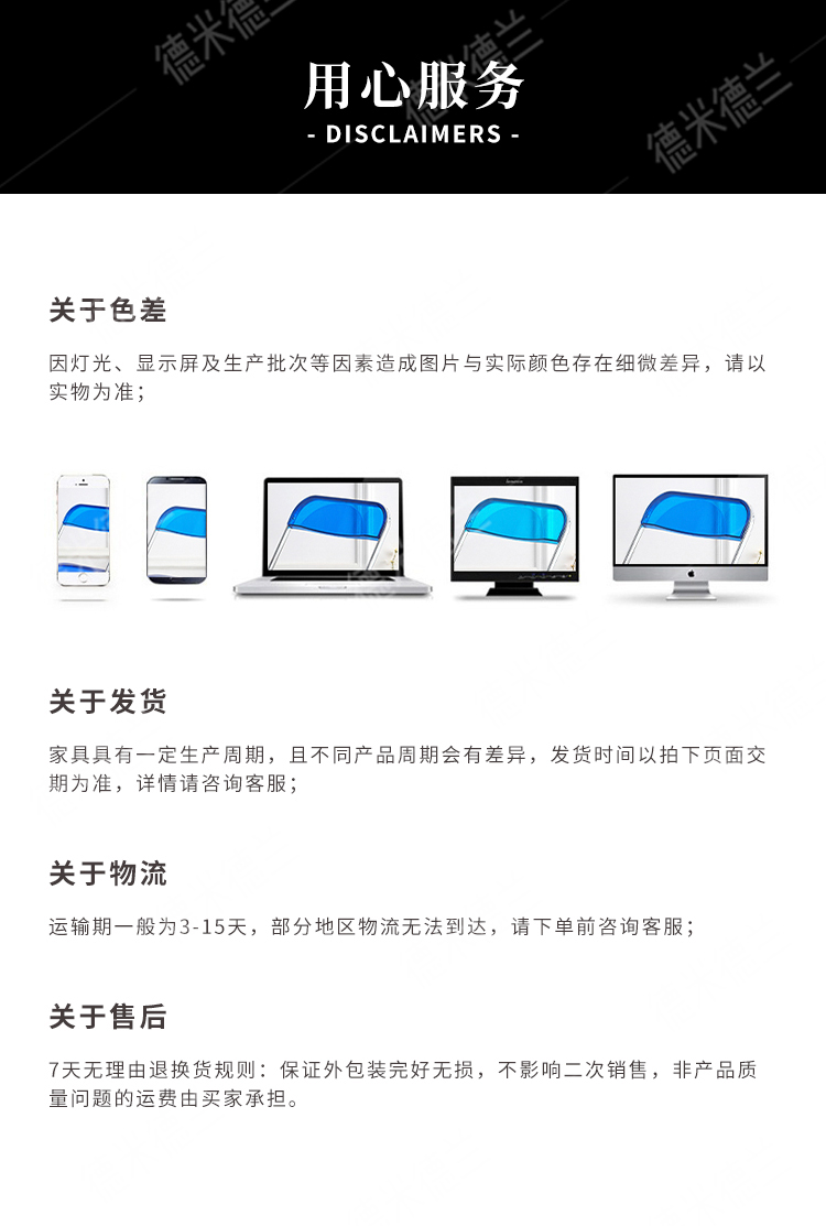 3D modeling, scene rendering, detail page design，