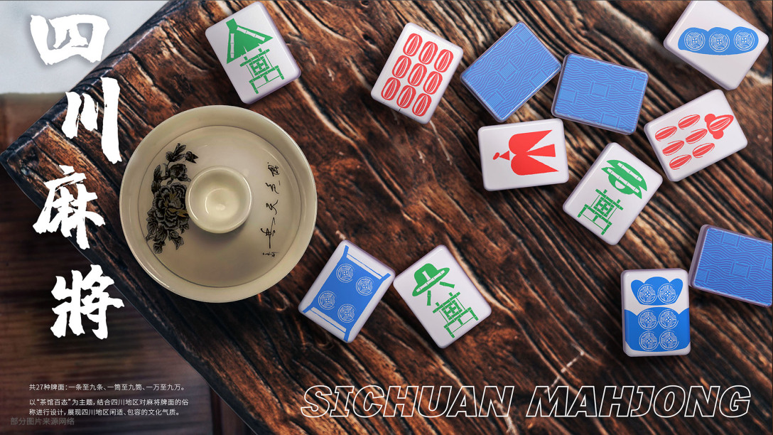 School of design, Central Academy of Fine Arts，Graduation exhibition，Graduation Design Works of 2022 Graduate Students，Hardware and Toy Design，