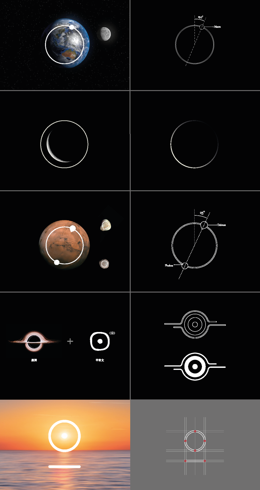 School of design, Central Academy of Fine Arts，Graduation exhibition，Graduation Design Works of 2022 Graduate Students，Vehicle design，