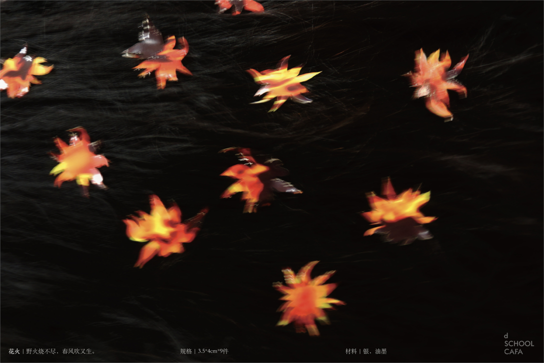 School of design, Central Academy of Fine Arts，Graduation exhibition，Graduation Design Works of 2022 Graduate Students，Gift, Crafts Design，