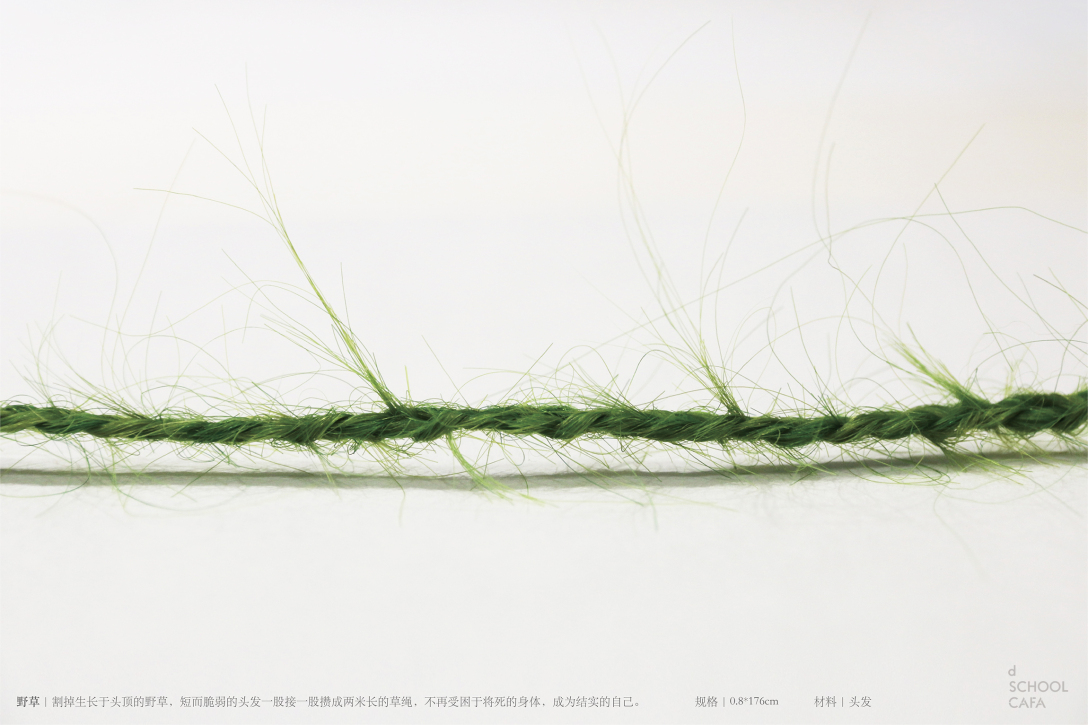 School of design, Central Academy of Fine Arts，Graduation exhibition，Graduation Design Works of 2022 Graduate Students，Gift, Crafts Design，