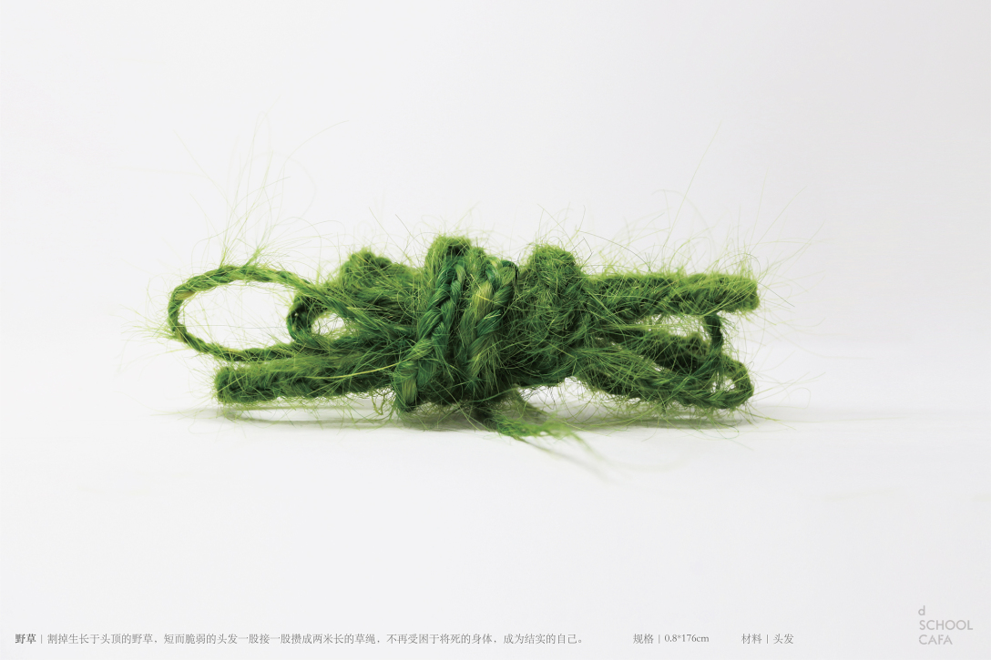 School of design, Central Academy of Fine Arts，Graduation exhibition，Graduation Design Works of 2022 Graduate Students，Gift, Crafts Design，