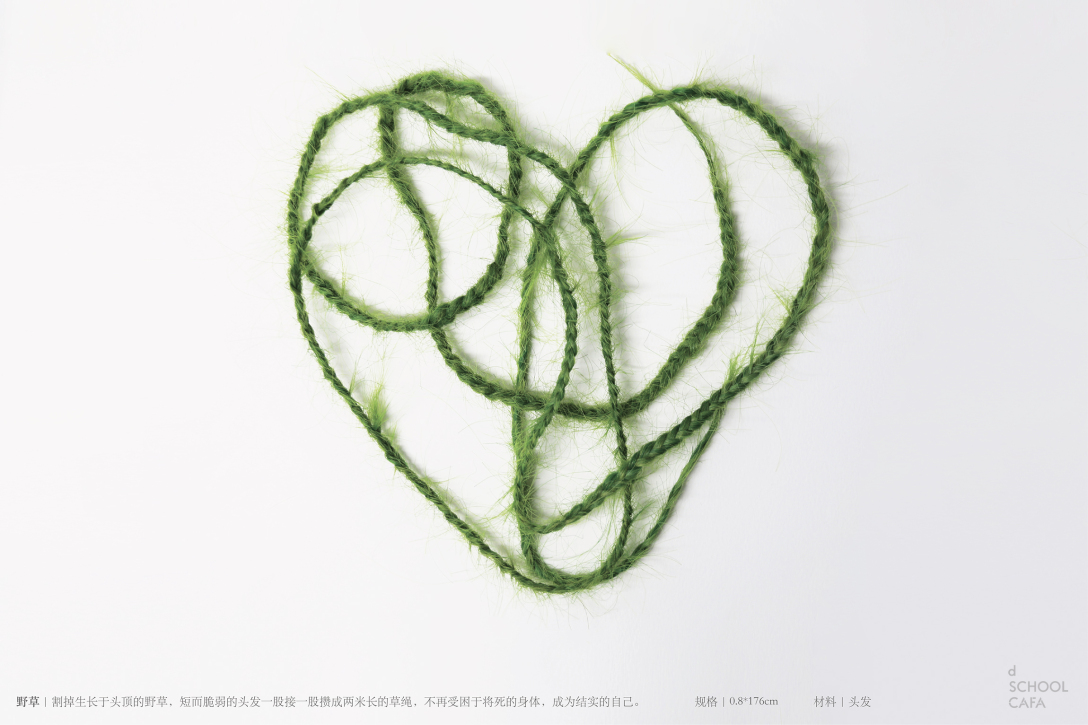 School of design, Central Academy of Fine Arts，Graduation exhibition，Graduation Design Works of 2022 Graduate Students，Gift, Crafts Design，