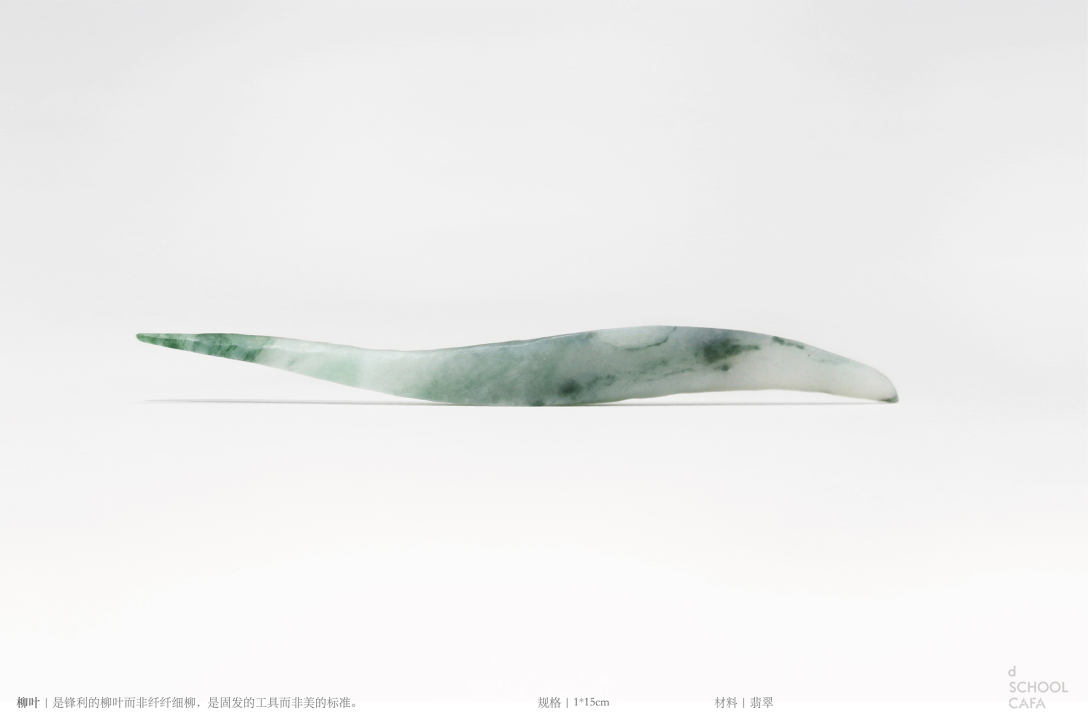 School of design, Central Academy of Fine Arts，Graduation exhibition，Graduation Design Works of 2022 Graduate Students，Gift, Crafts Design，