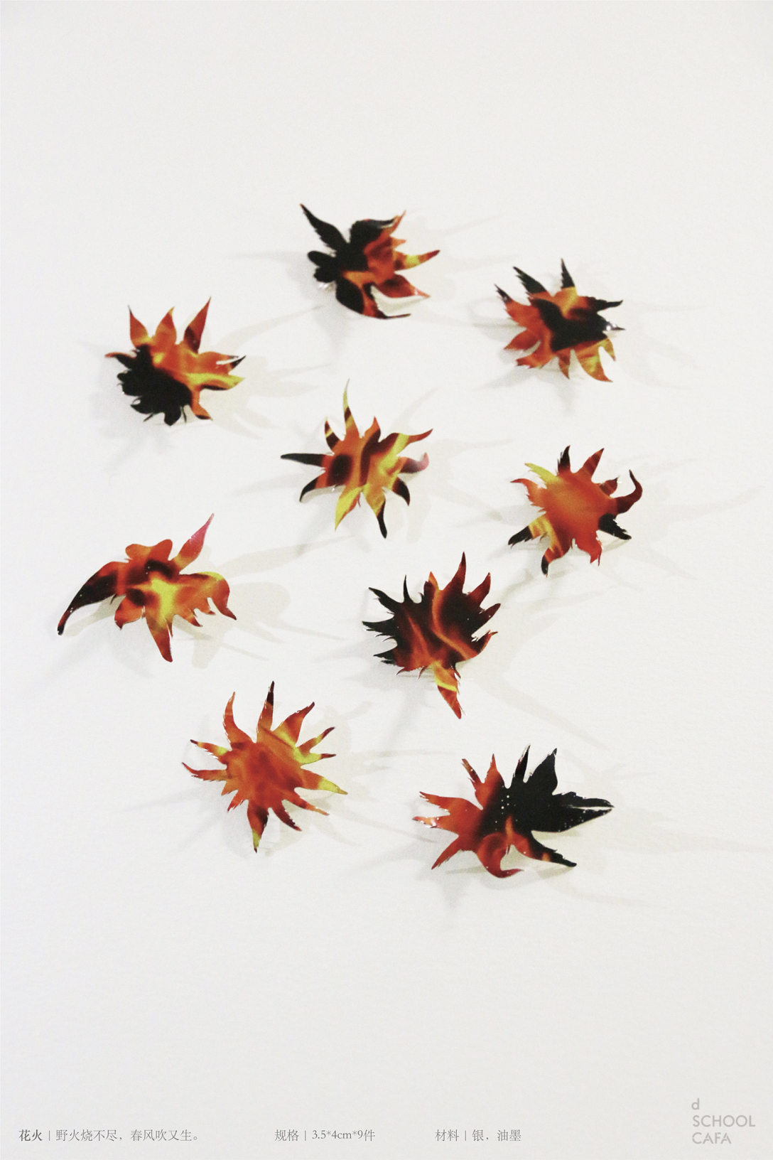 School of design, Central Academy of Fine Arts，Graduation exhibition，Graduation Design Works of 2022 Graduate Students，Gift, Crafts Design，