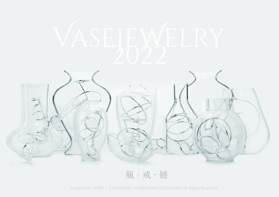 School of design, Central Academy of Fine Arts，Graduation exhibition，Graduation Design Works of 2022 Graduate Students，Gift, Crafts Design，