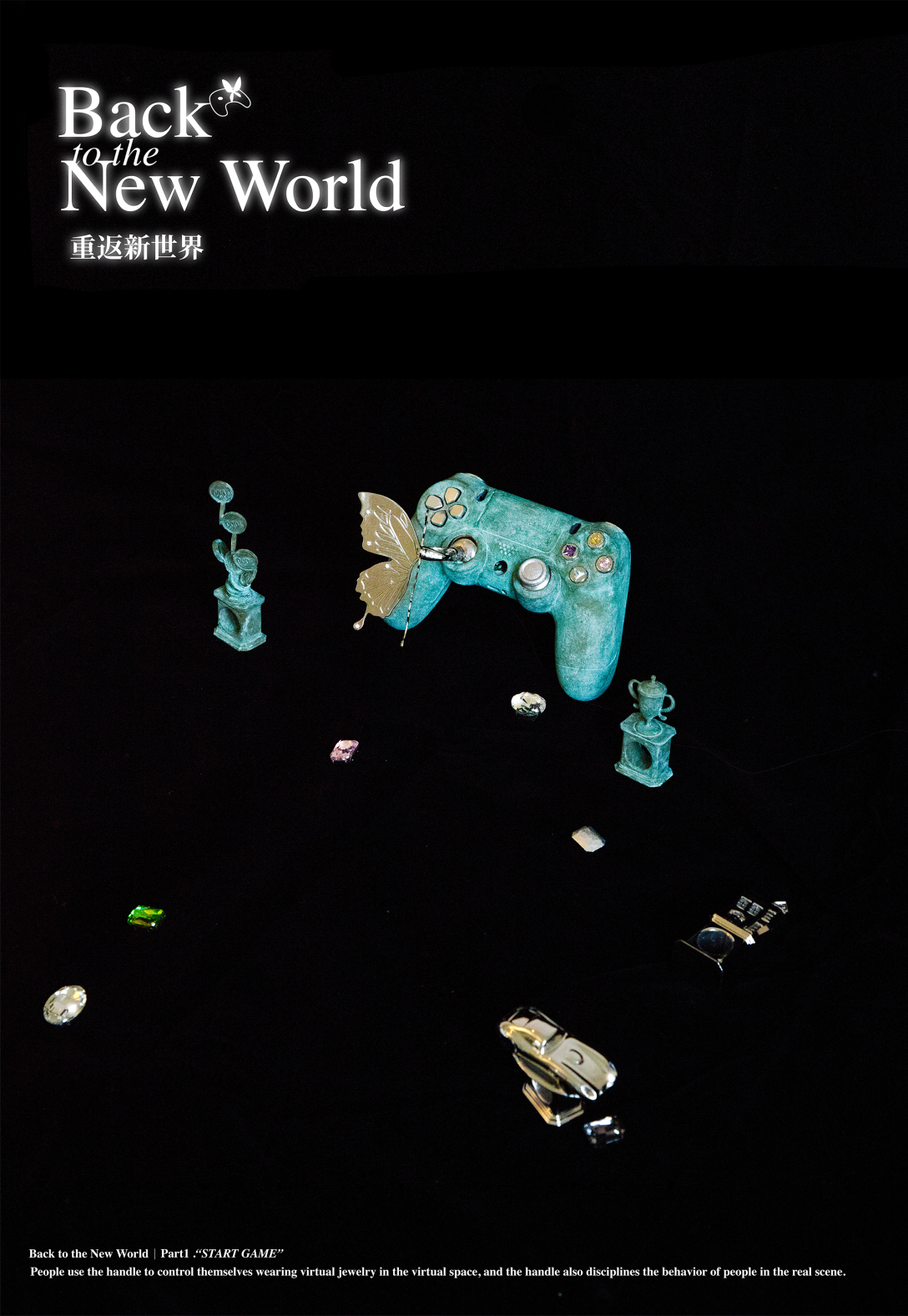 School of design, Central Academy of Fine Arts，Graduation exhibition，Graduation Design Works of 2022 Graduate Students，Gift, Crafts Design，