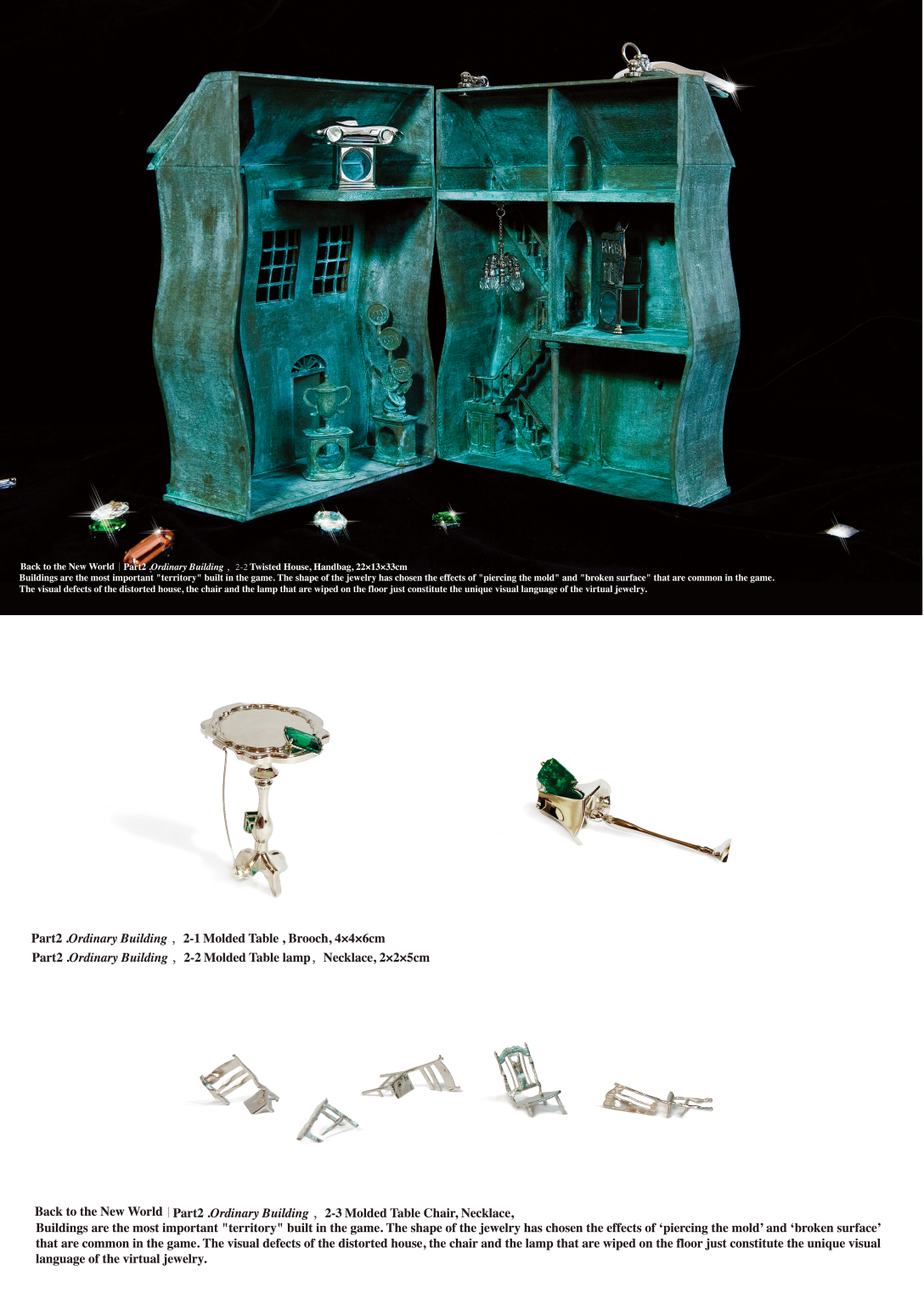 School of design, Central Academy of Fine Arts，Graduation exhibition，Graduation Design Works of 2022 Graduate Students，Gift, Crafts Design，