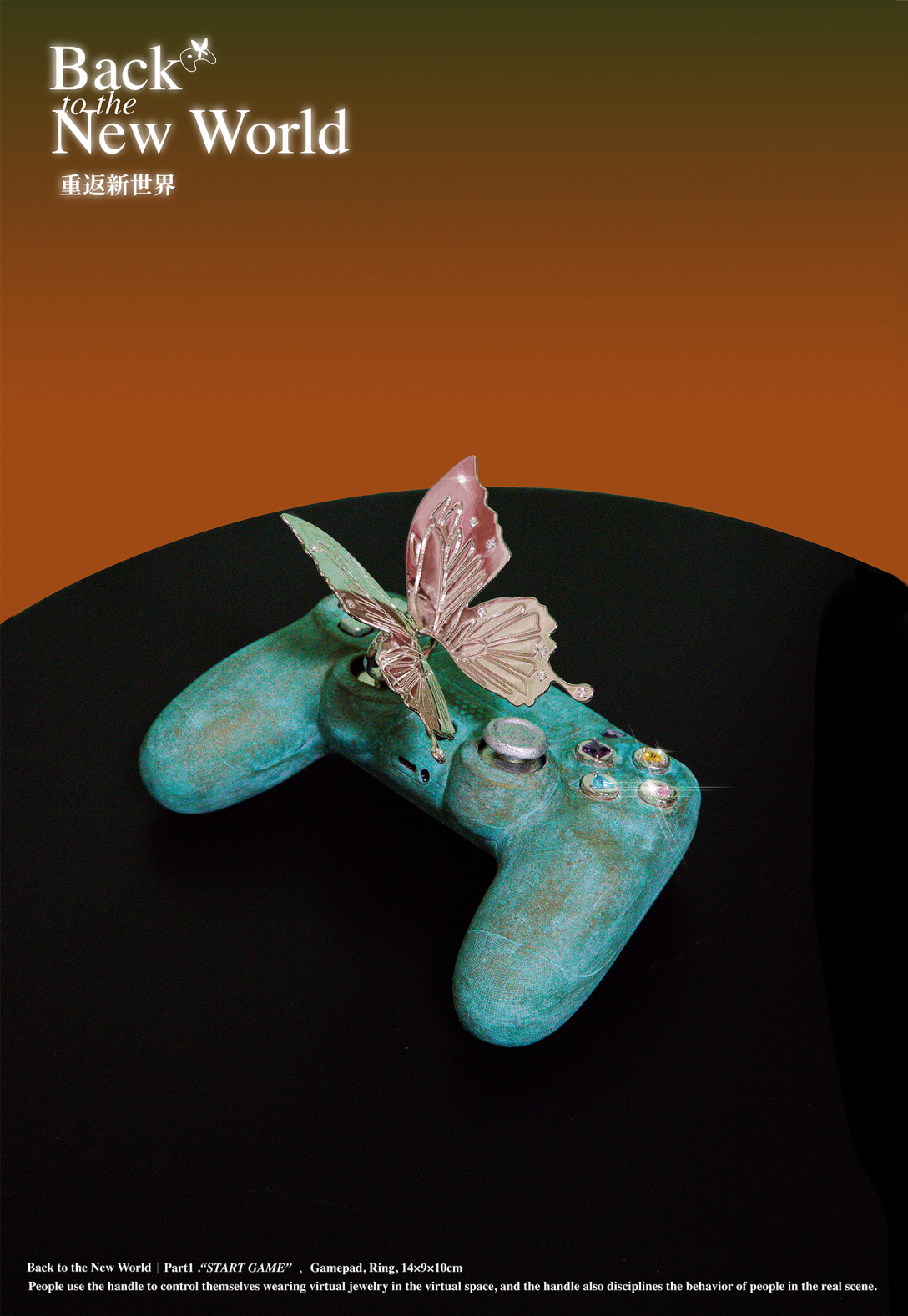 School of design, Central Academy of Fine Arts，Graduation exhibition，Graduation Design Works of 2022 Graduate Students，Gift, Crafts Design，