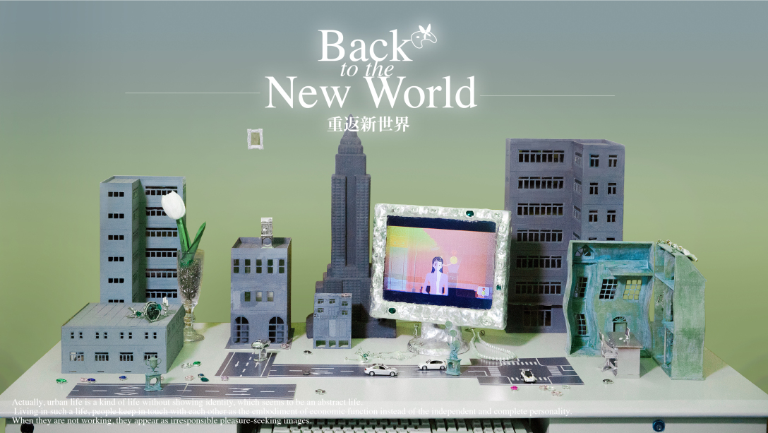 School of design, Central Academy of Fine Arts，Graduation exhibition，Graduation Design Works of 2022 Graduate Students，Gift, Crafts Design，