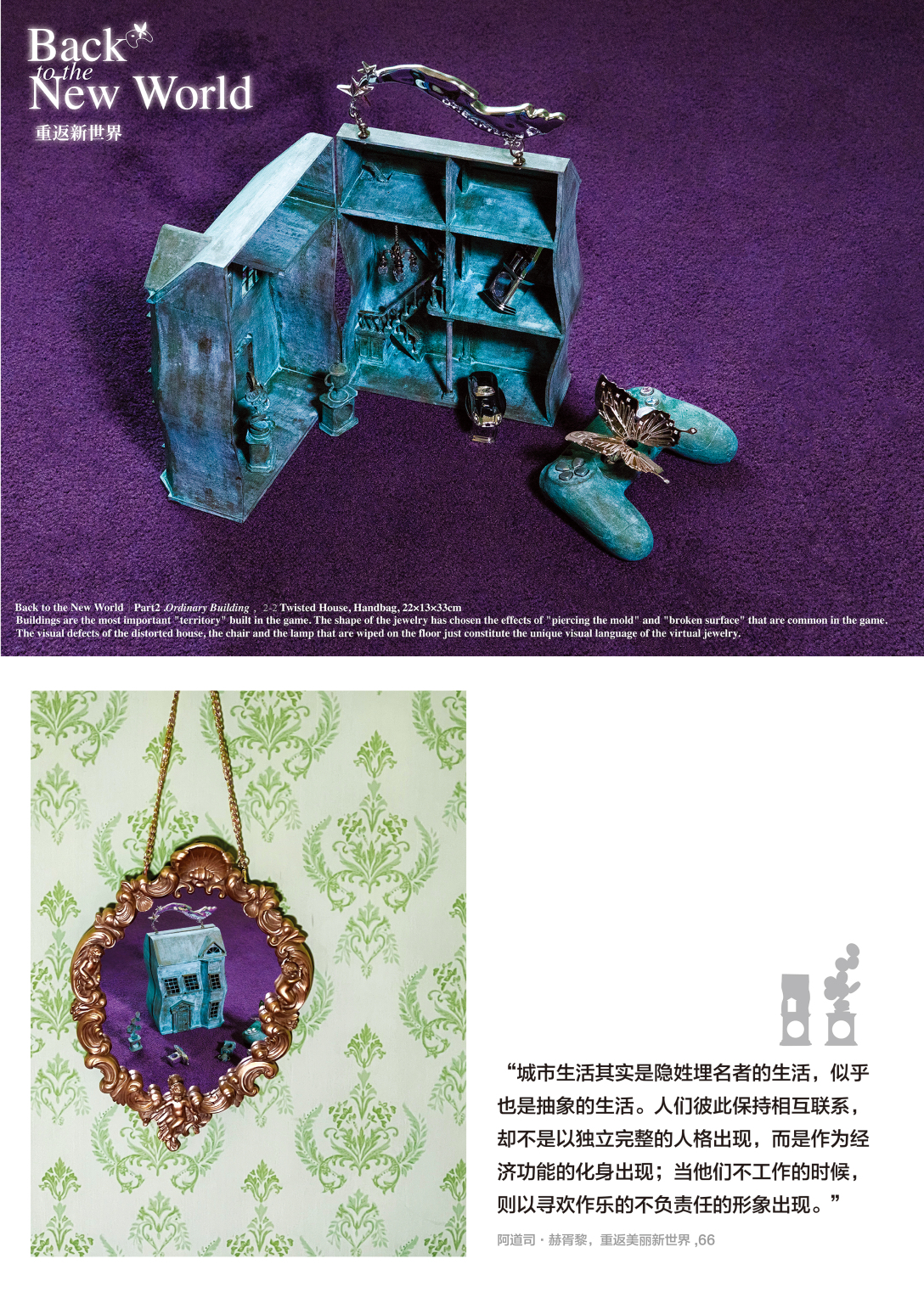 School of design, Central Academy of Fine Arts，Graduation exhibition，Graduation Design Works of 2022 Graduate Students，Gift, Crafts Design，