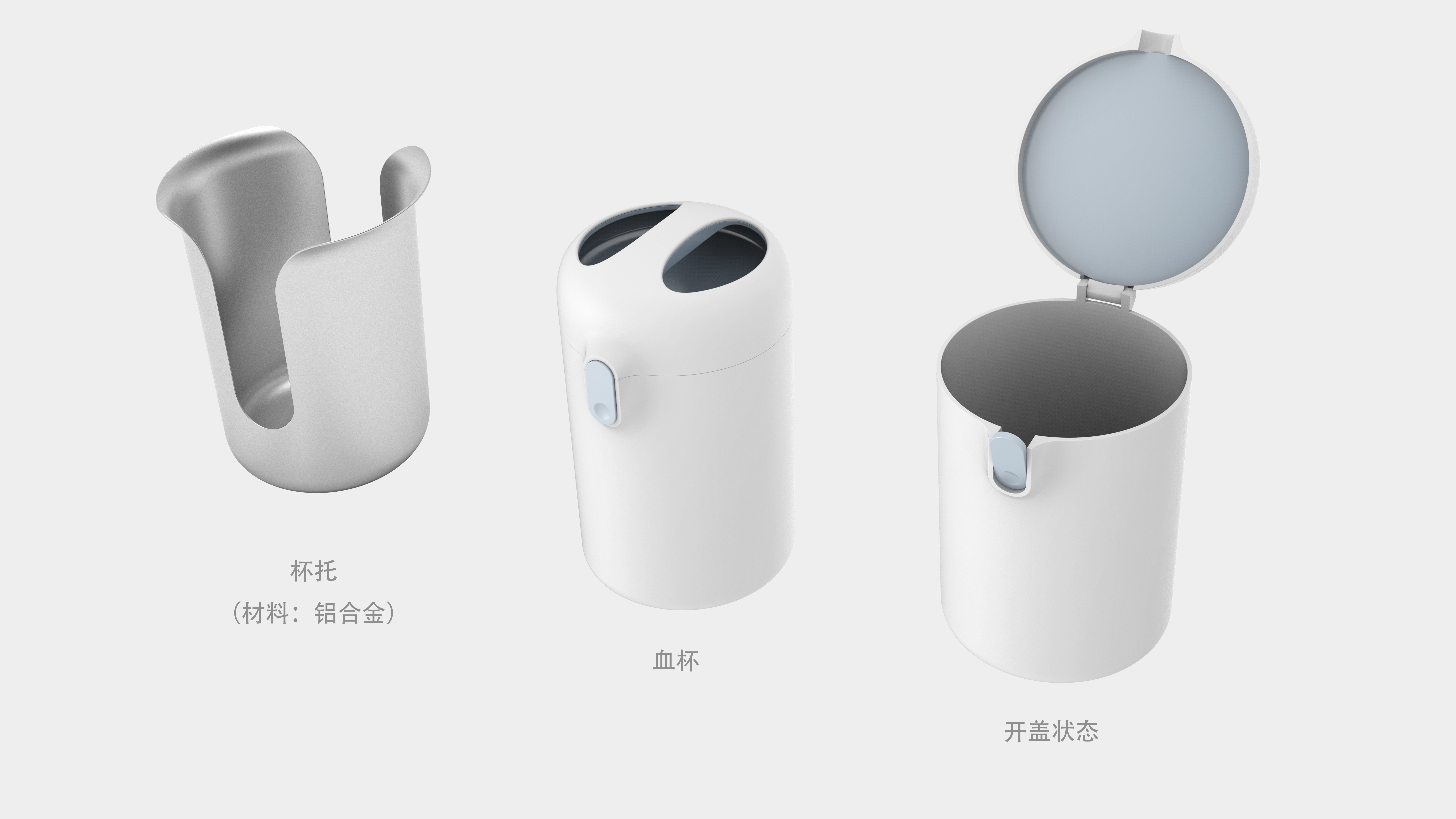 product design，industrial design，White fox design，blood irradiator，medical apparatus and instruments，Medical products，Structural design，Medical equipment，