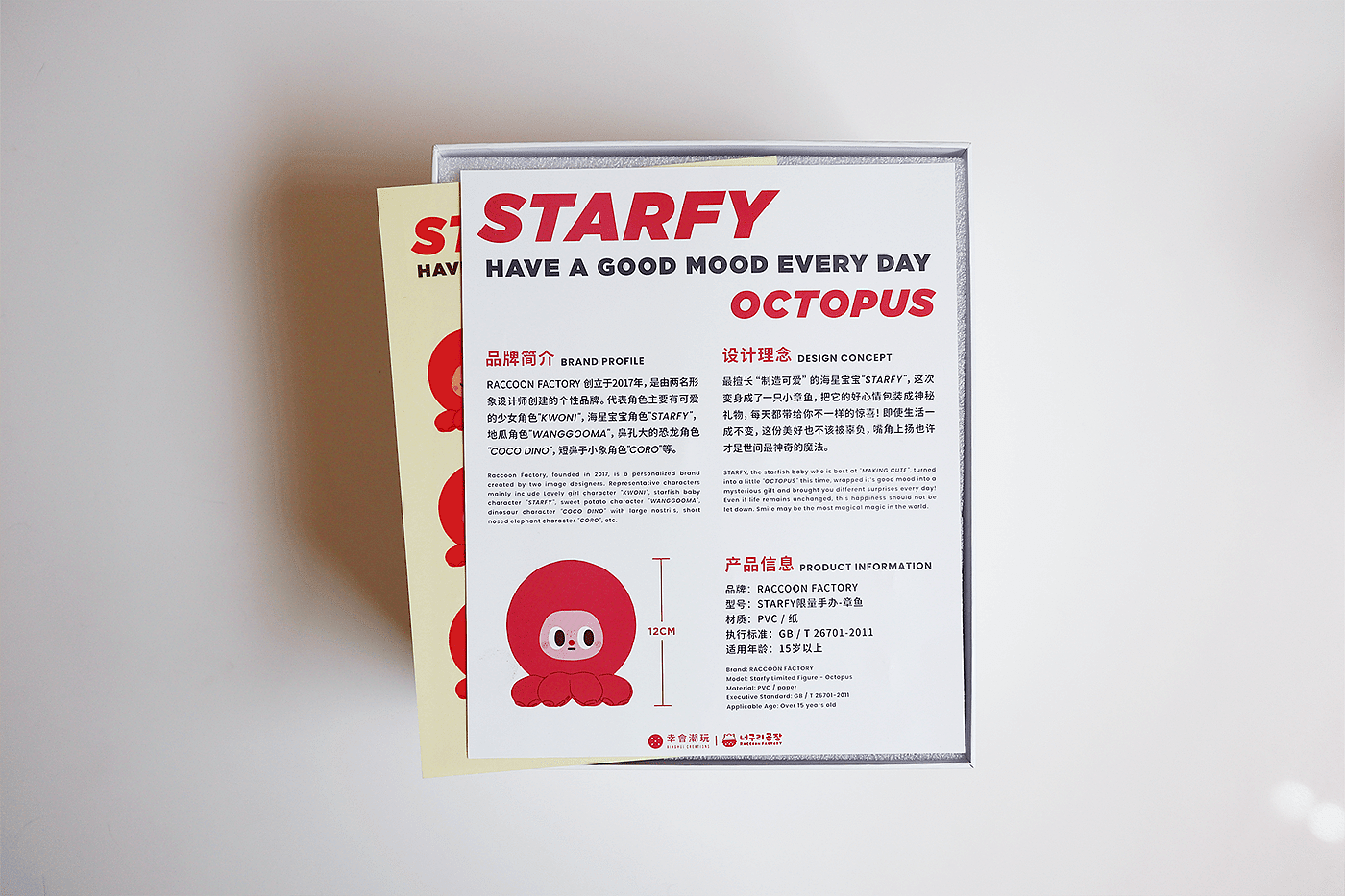 Octopus，octopus，Toys，Starfy，