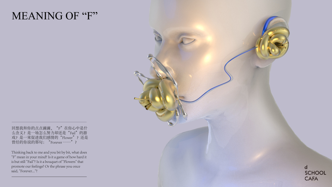 School of design, Central Academy of Fine Arts，Graduation exhibition，Graduation Design Works of 2022 Undergraduate，Gift, Crafts Design，