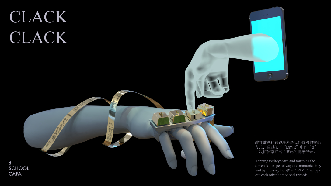 School of design, Central Academy of Fine Arts，Graduation exhibition，Graduation Design Works of 2022 Undergraduate，Gift, Crafts Design，