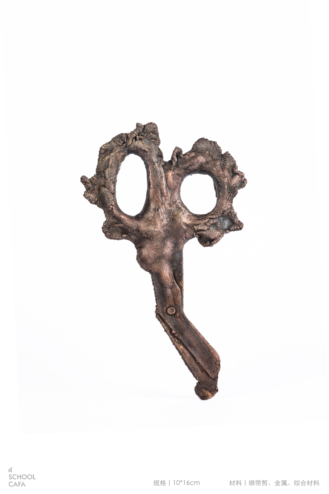 School of design, Central Academy of Fine Arts，Graduation exhibition，Graduation Design Works of 2022 Undergraduate，Gift, Crafts Design，