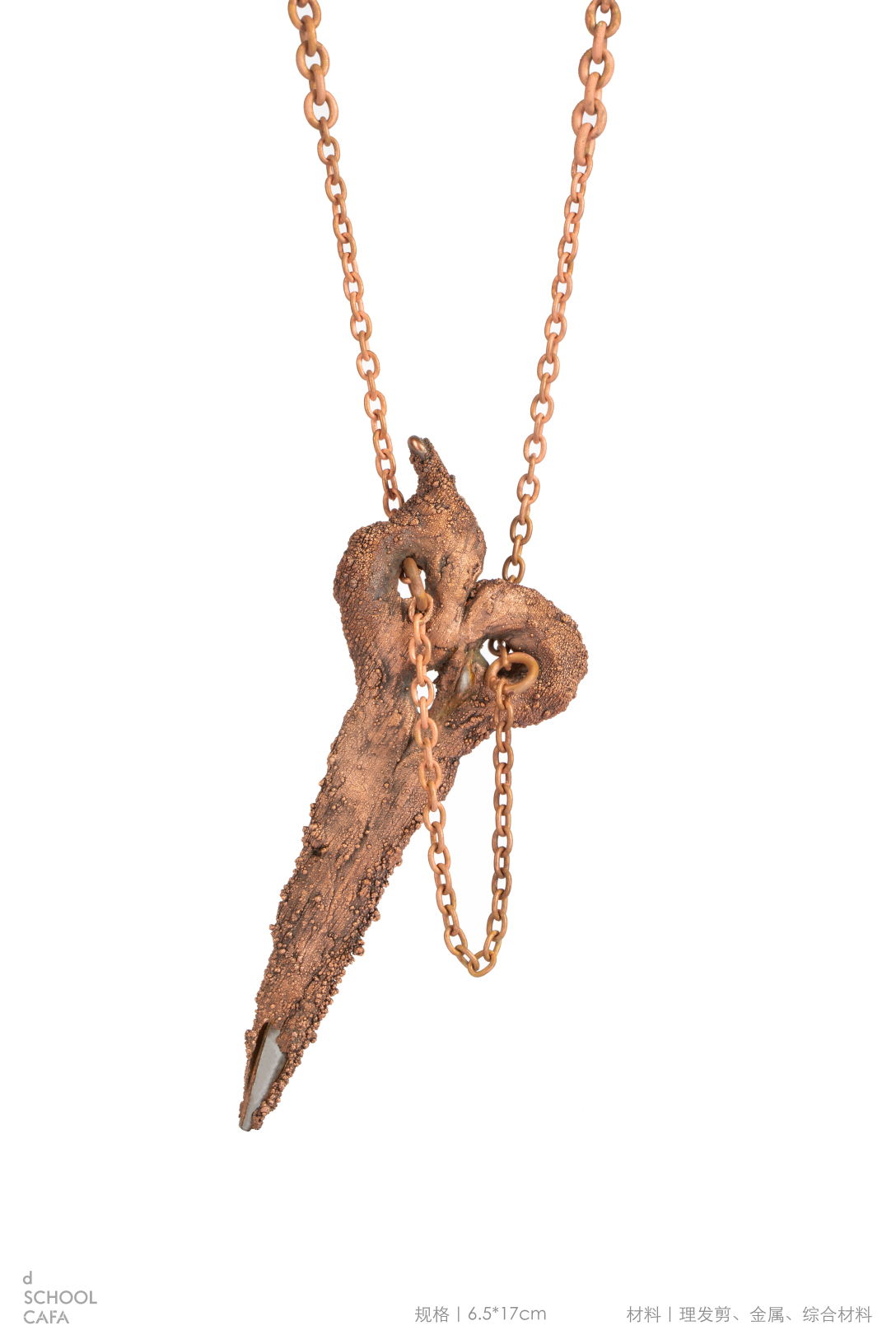 School of design, Central Academy of Fine Arts，Graduation exhibition，Graduation Design Works of 2022 Undergraduate，Gift, Crafts Design，