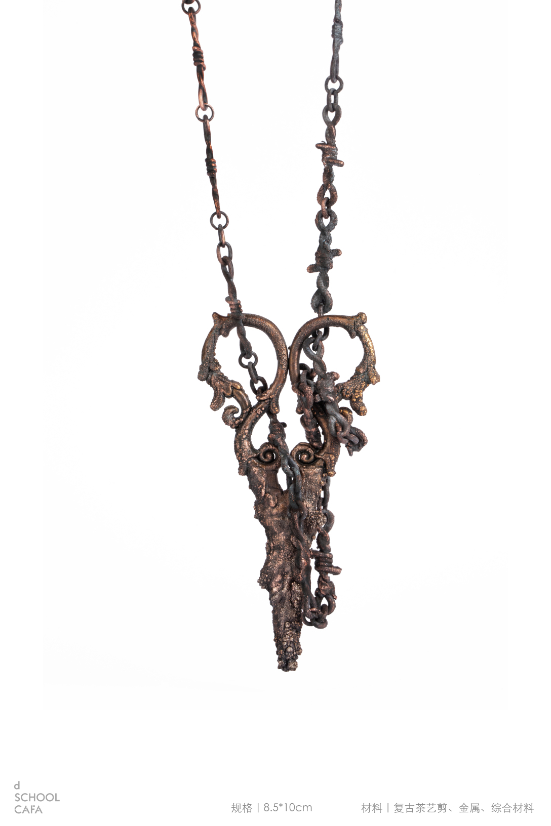 School of design, Central Academy of Fine Arts，Graduation exhibition，Graduation Design Works of 2022 Undergraduate，Gift, Crafts Design，