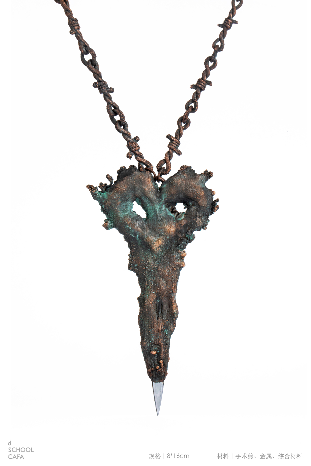 School of design, Central Academy of Fine Arts，Graduation exhibition，Graduation Design Works of 2022 Undergraduate，Gift, Crafts Design，