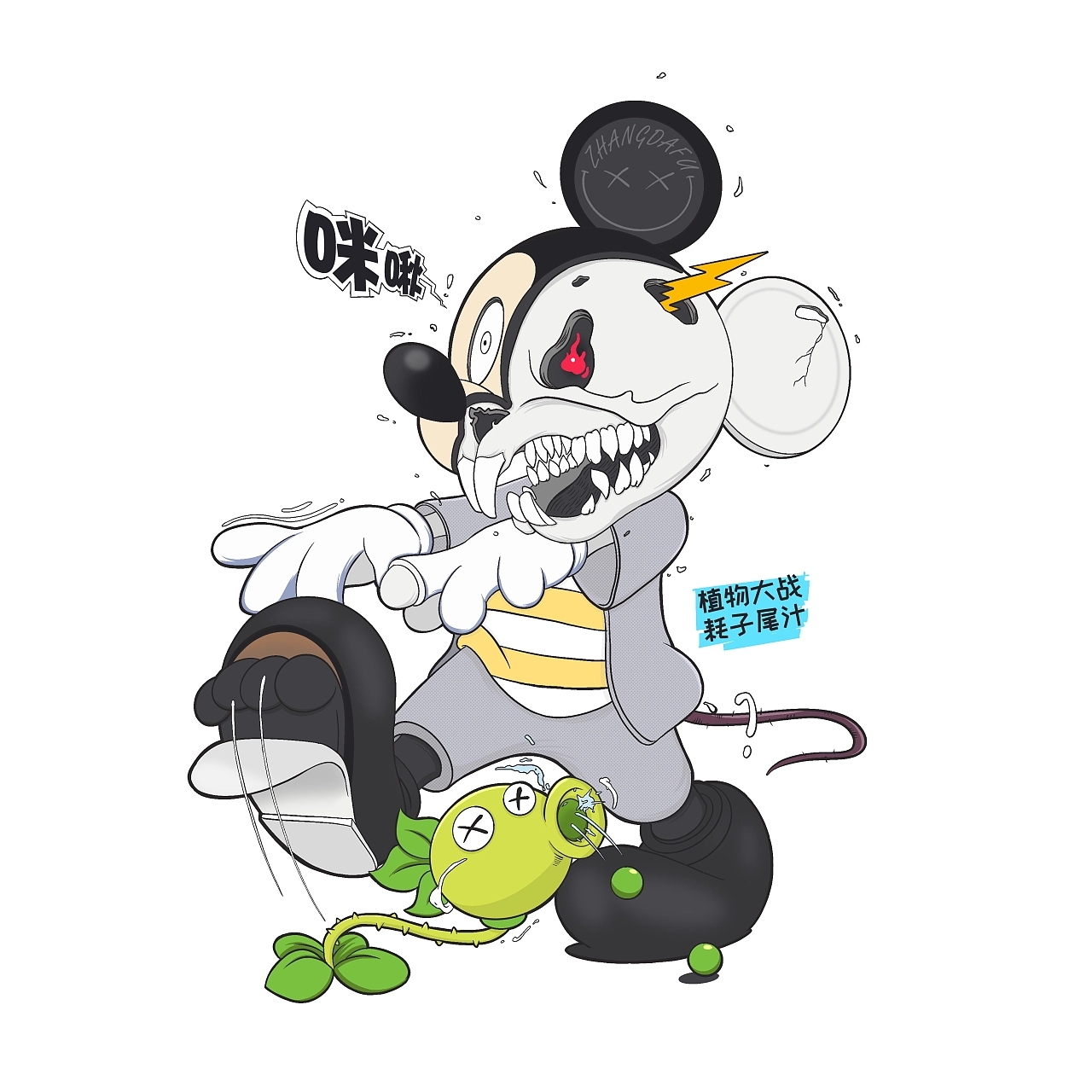 Mickey Mouse，Donald Duck，Illustration，Graffiti，Tide play，