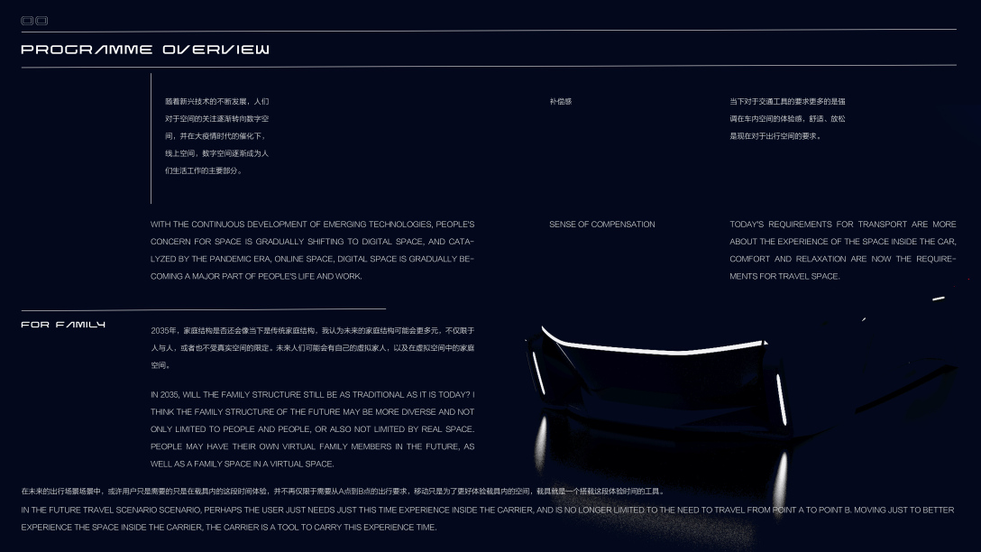 School of design, Central Academy of Fine Arts，Graduation exhibition，Vehicle design，Graduation Design Works of 2022 Undergraduate，