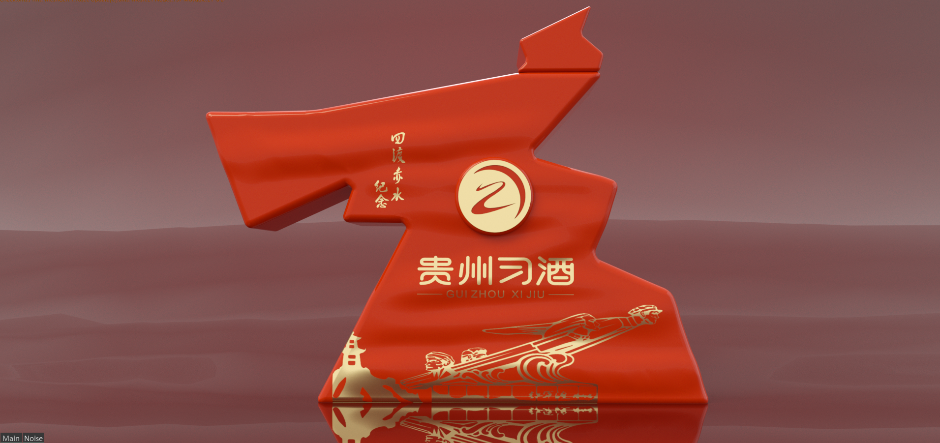 packing，The wine bottle，Design，